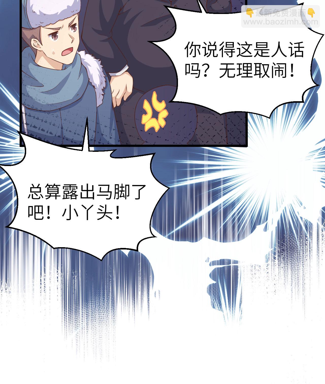 第389话40