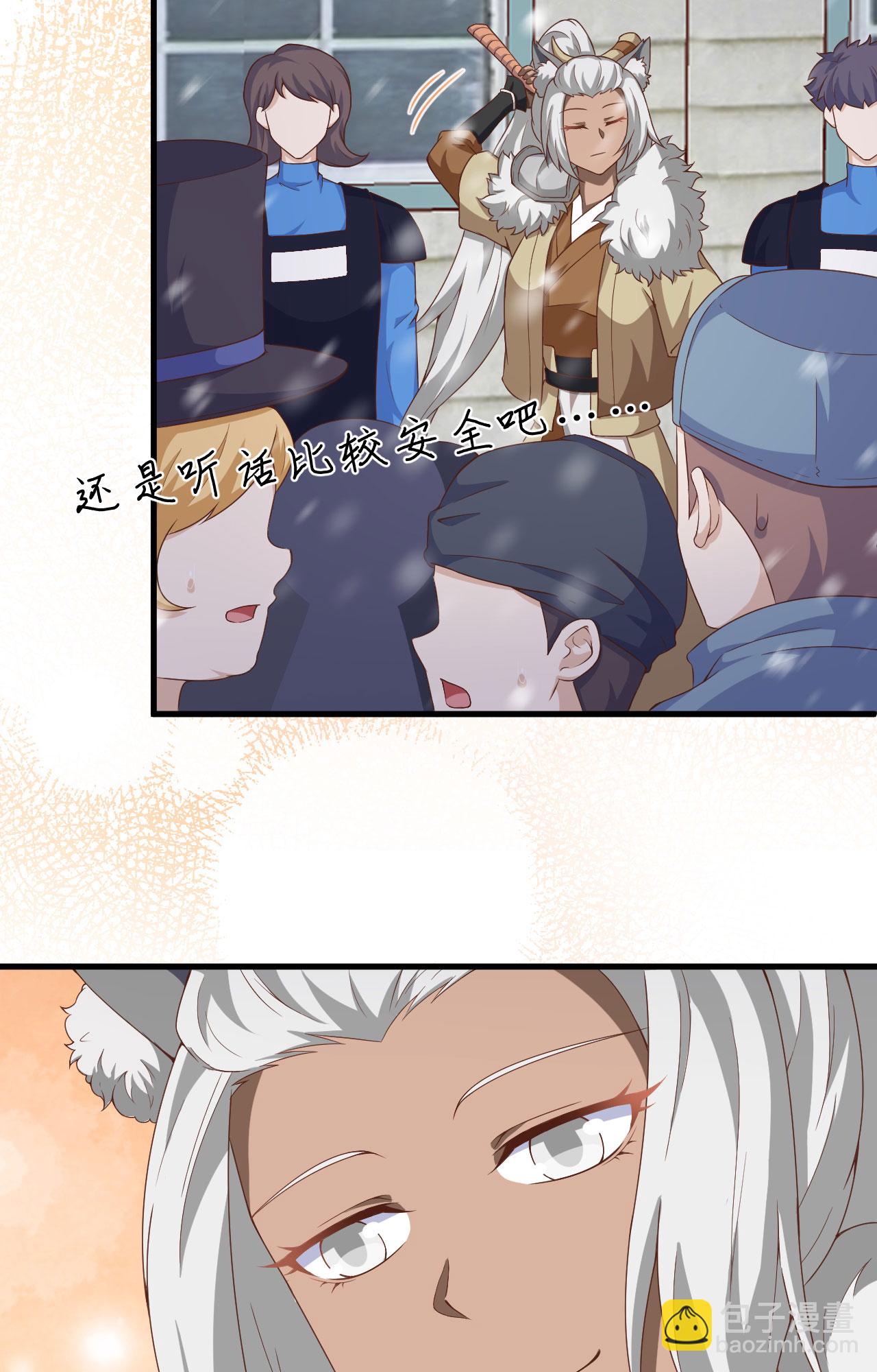 第389话50