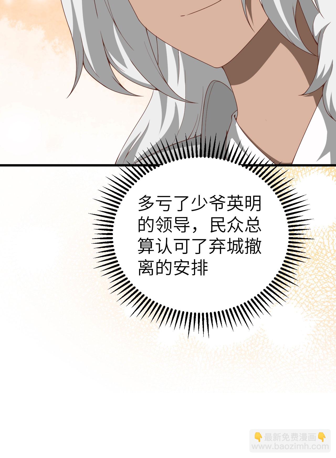 第389话51
