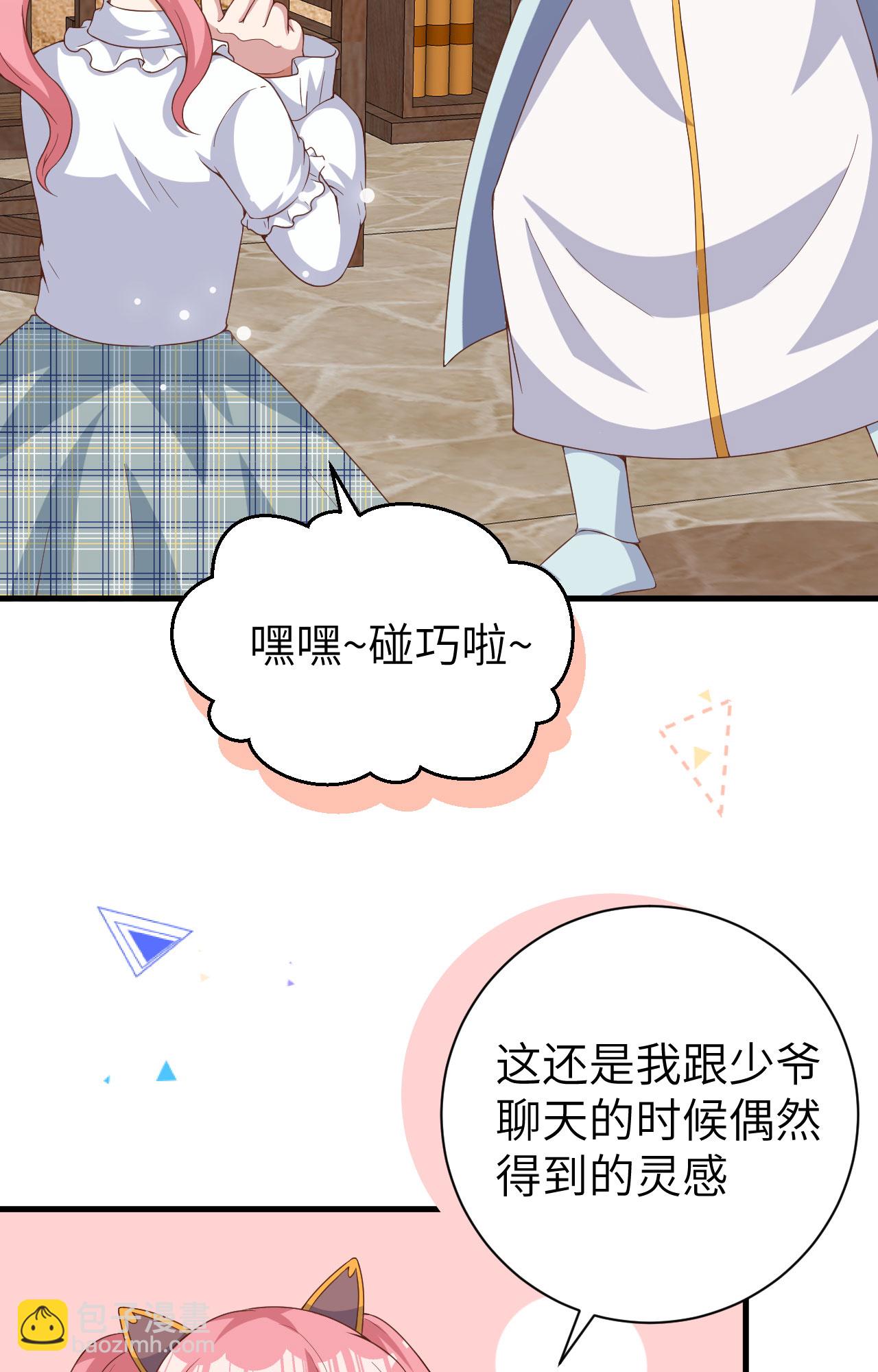 第389话55