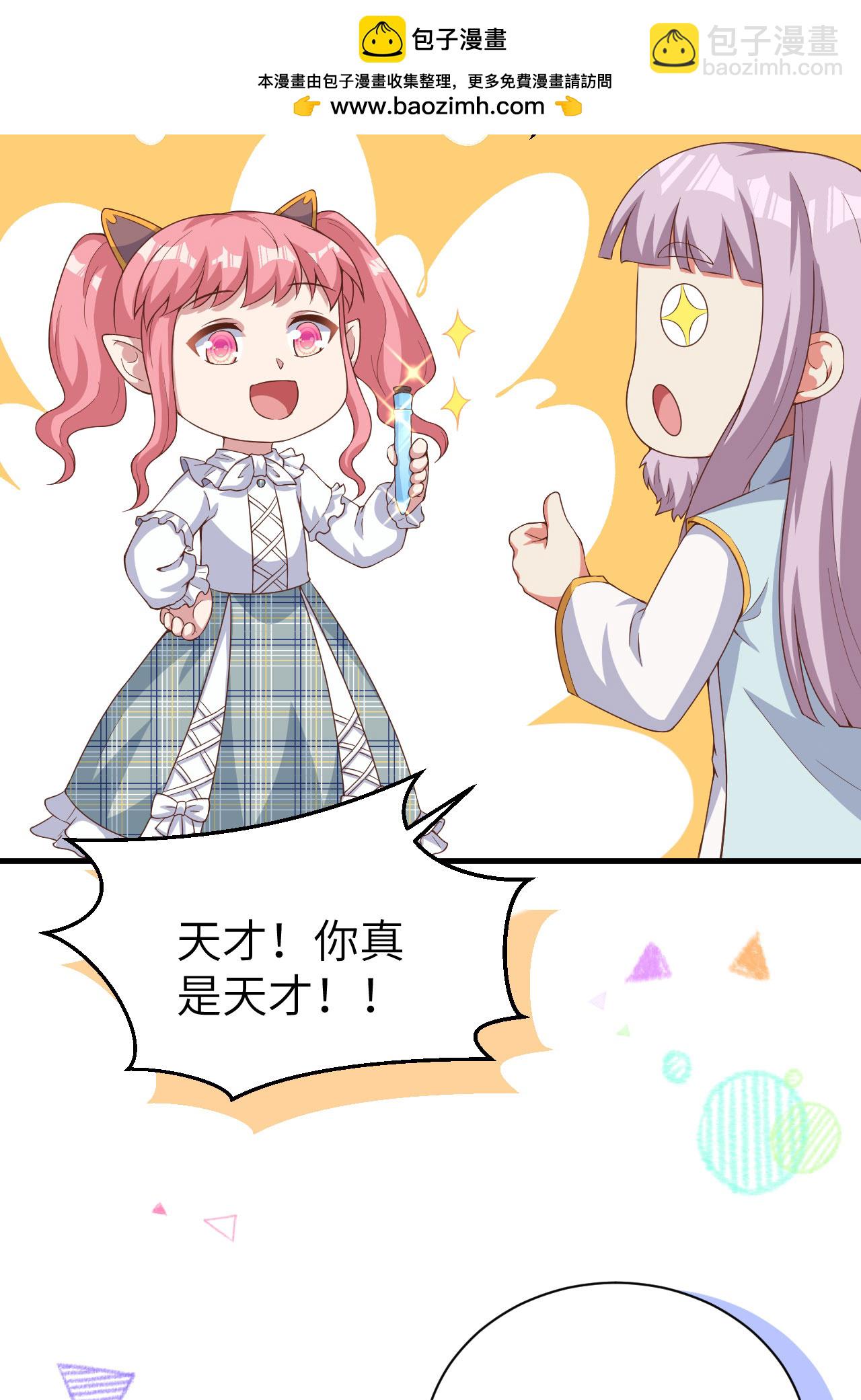 第389话57