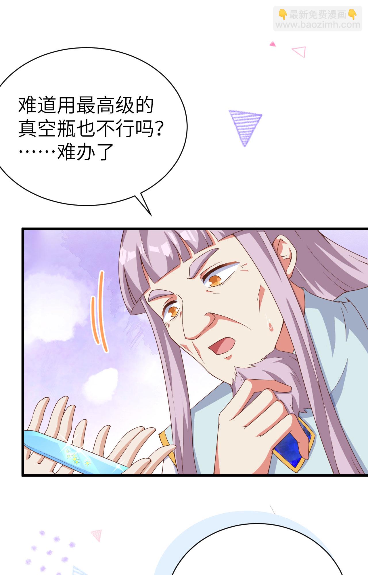 第389话60