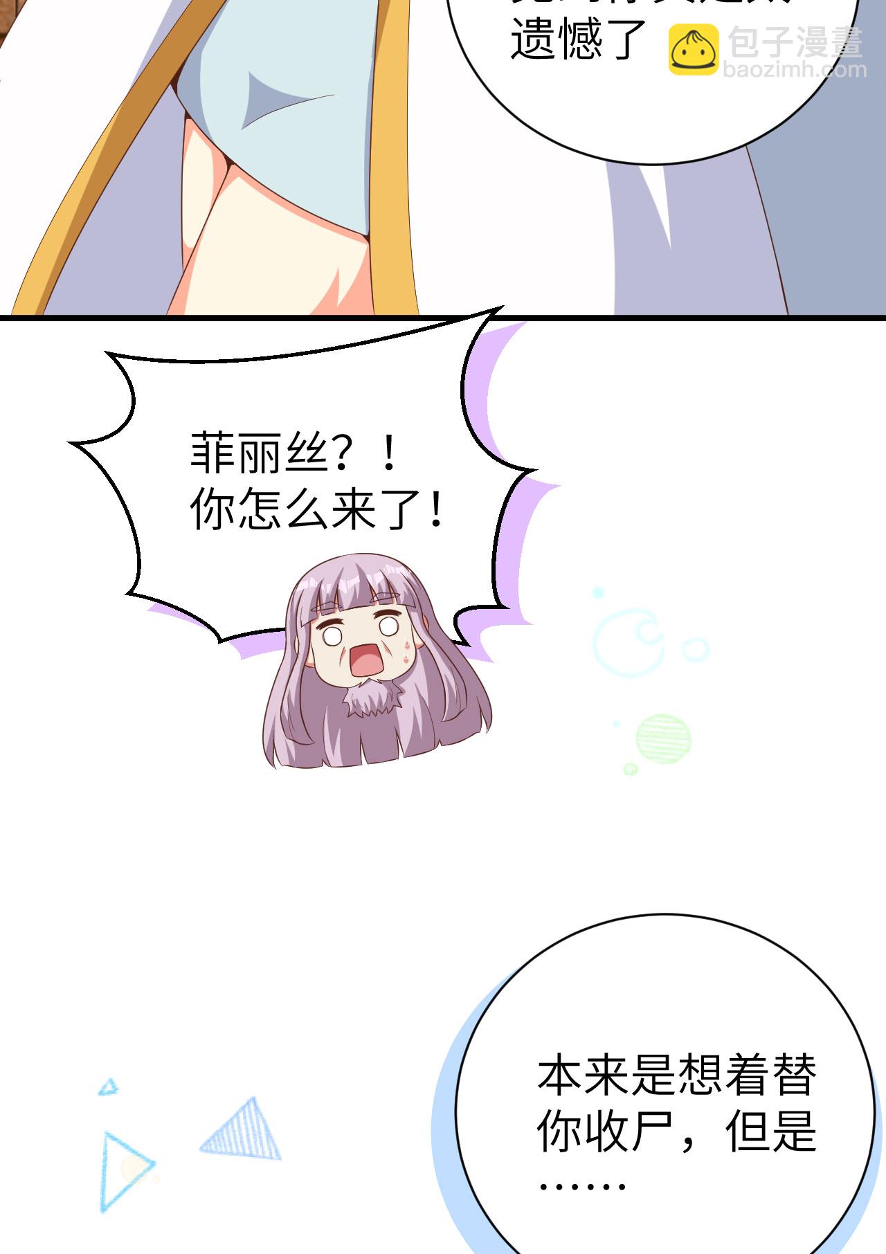 第389话63
