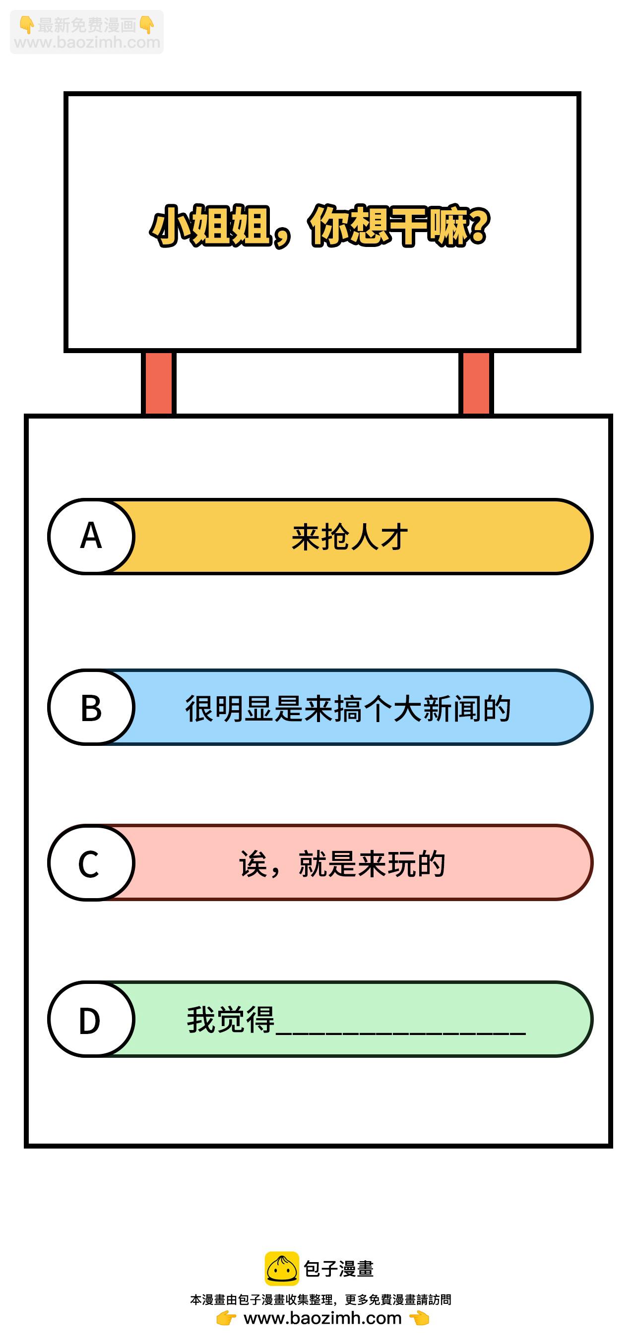 第389话67
