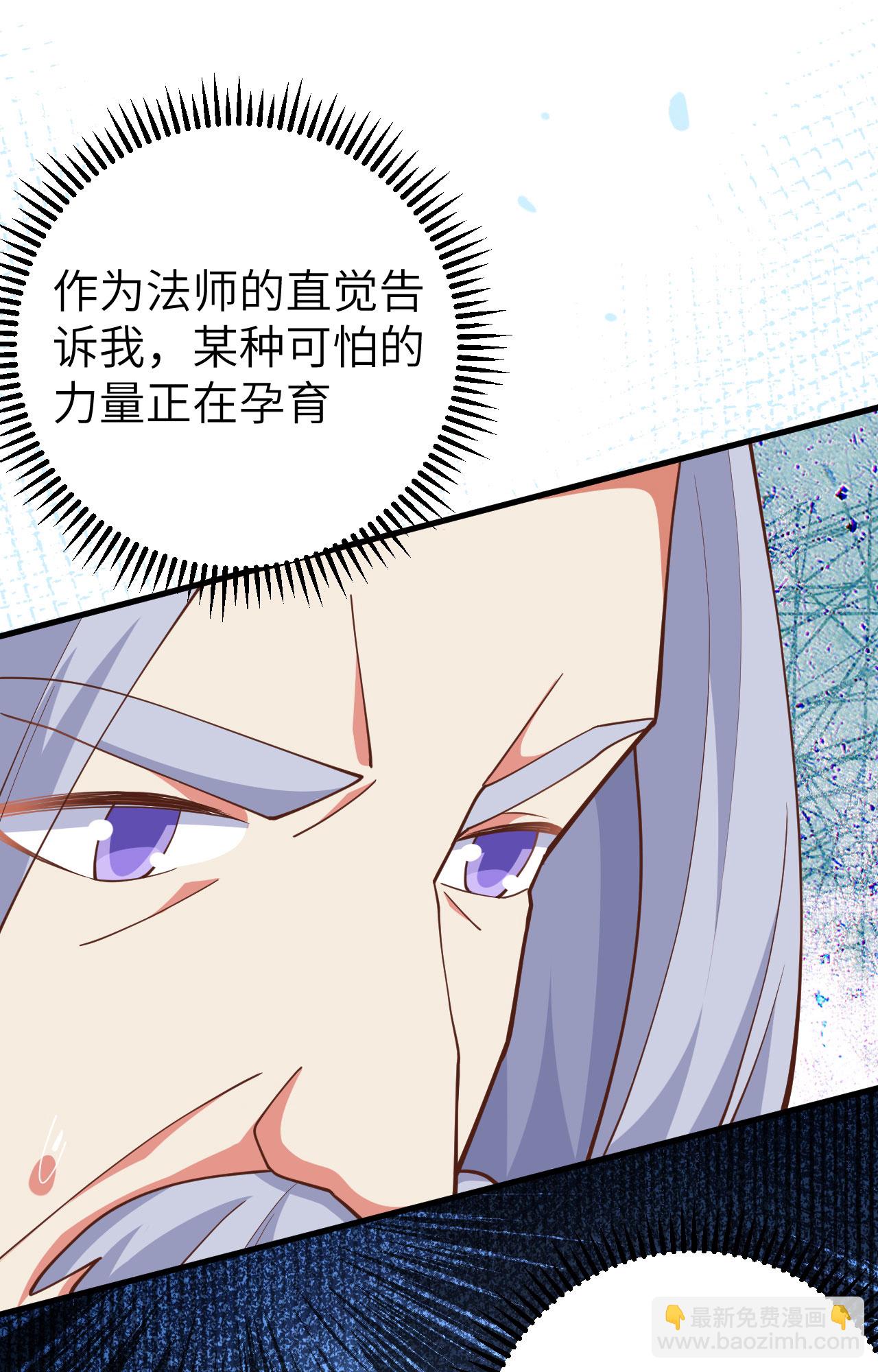 第389话8