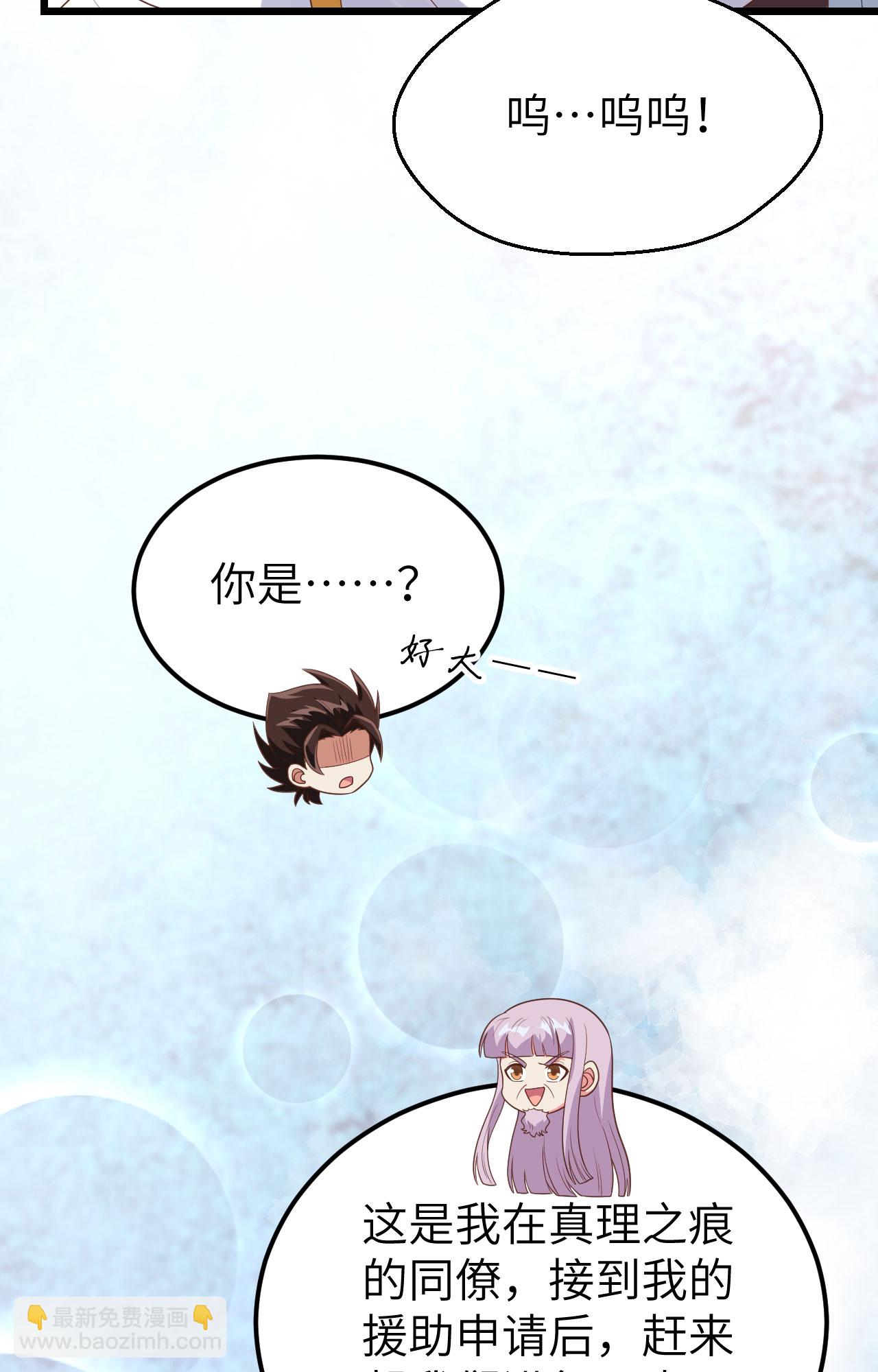 第390话11