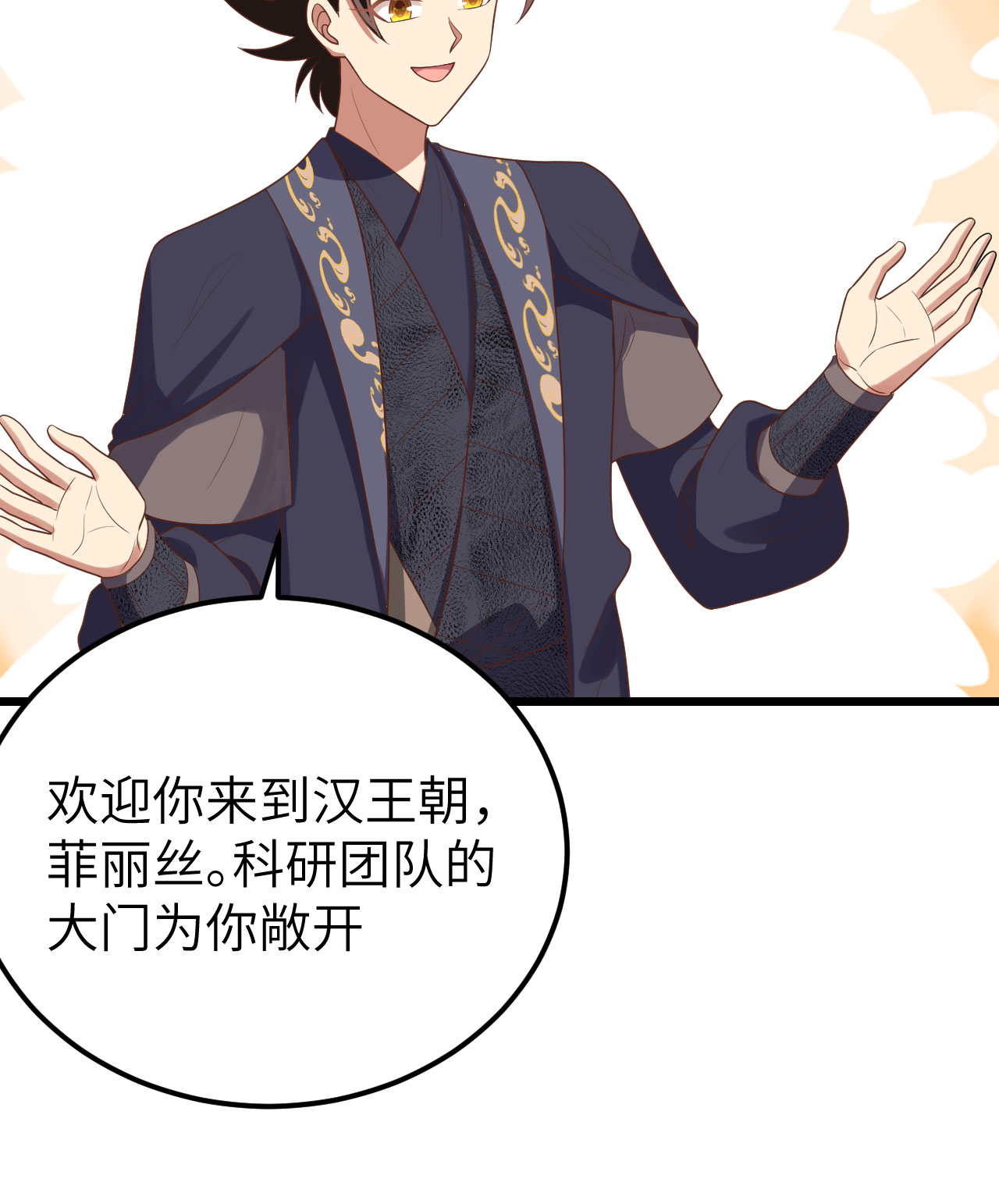 第390话15