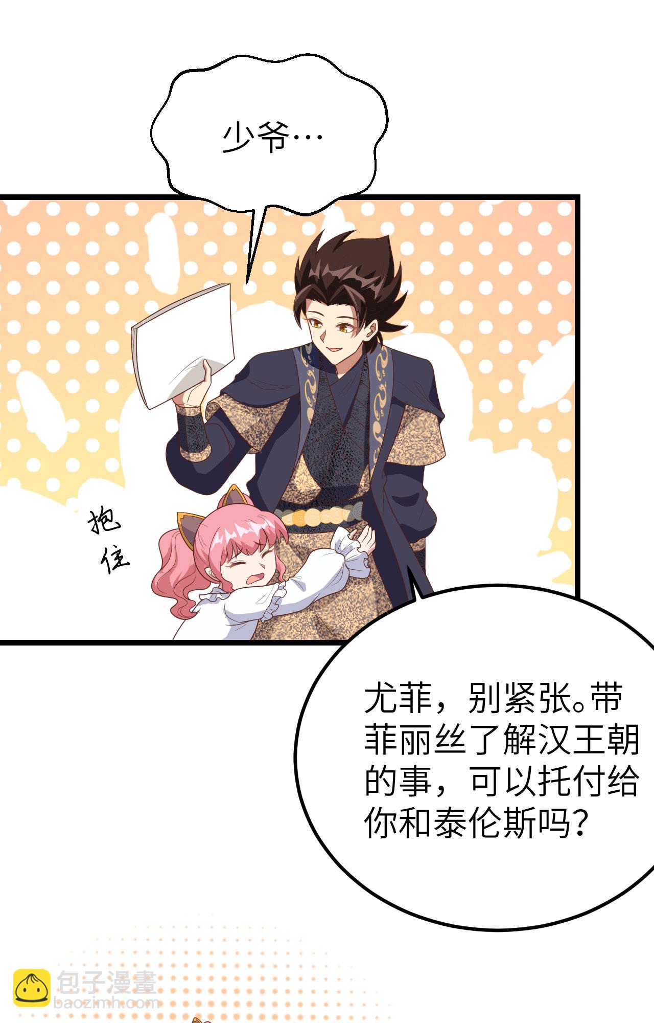 第390话16