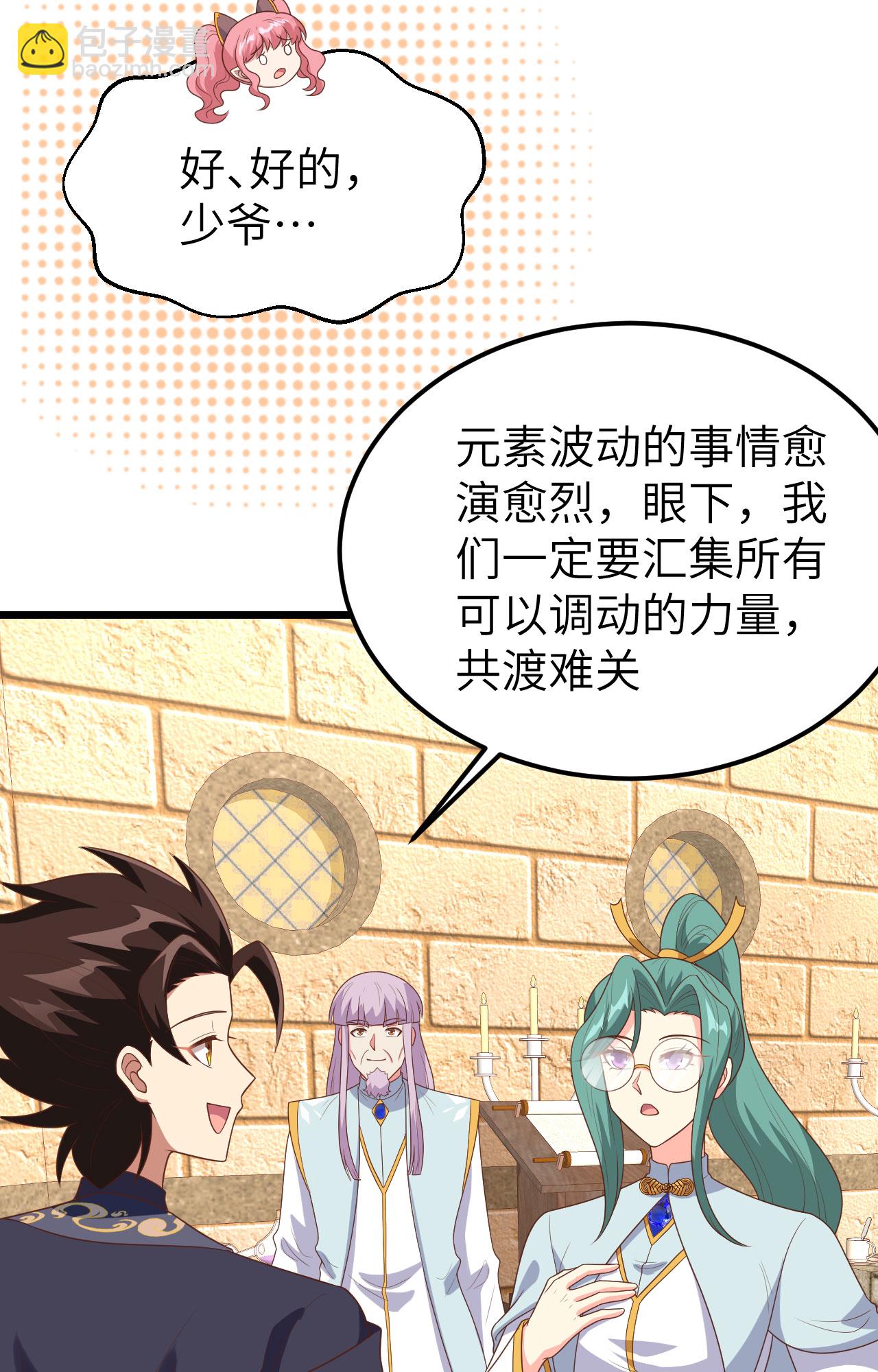 第390话17