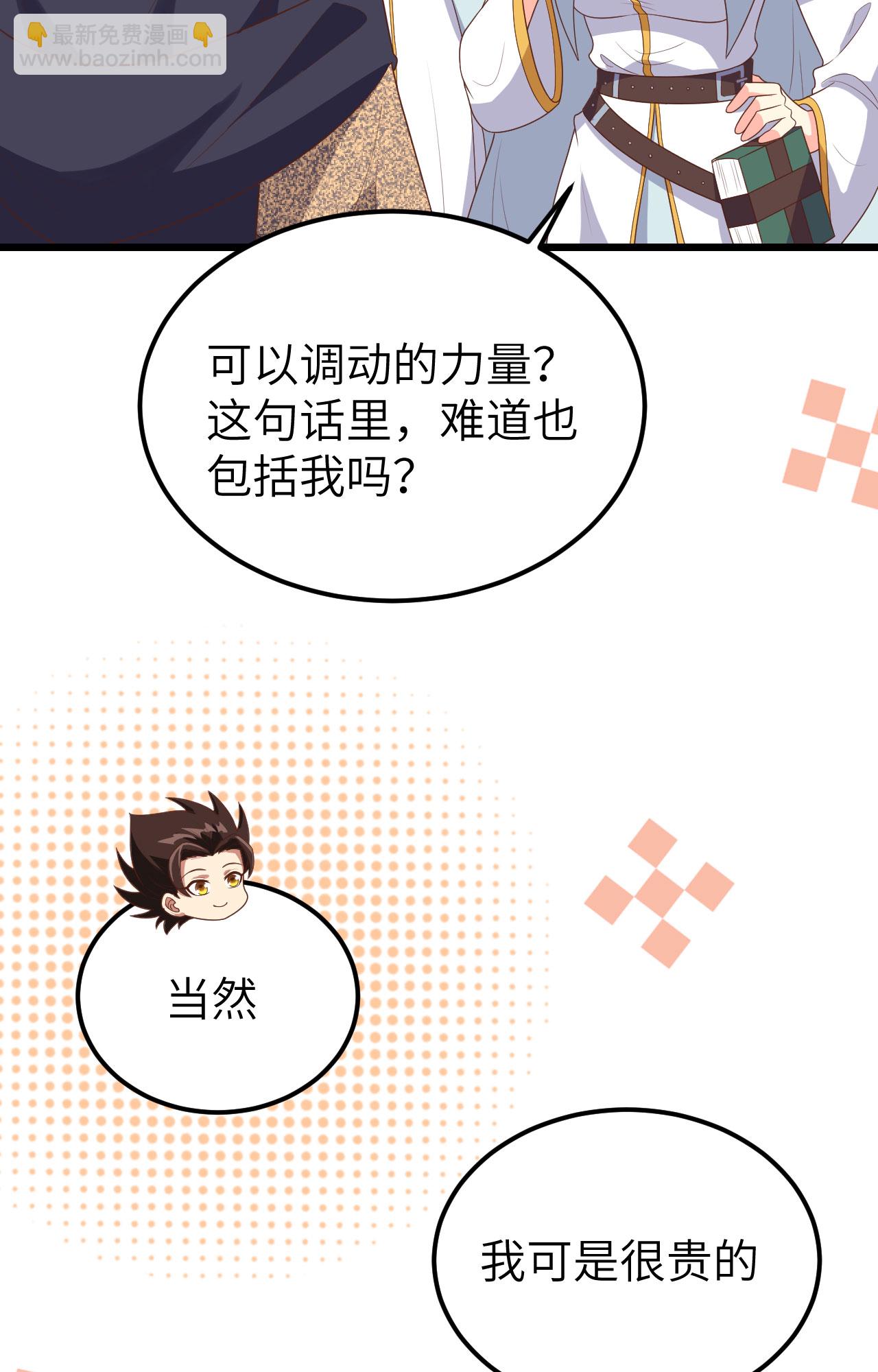 第390话18