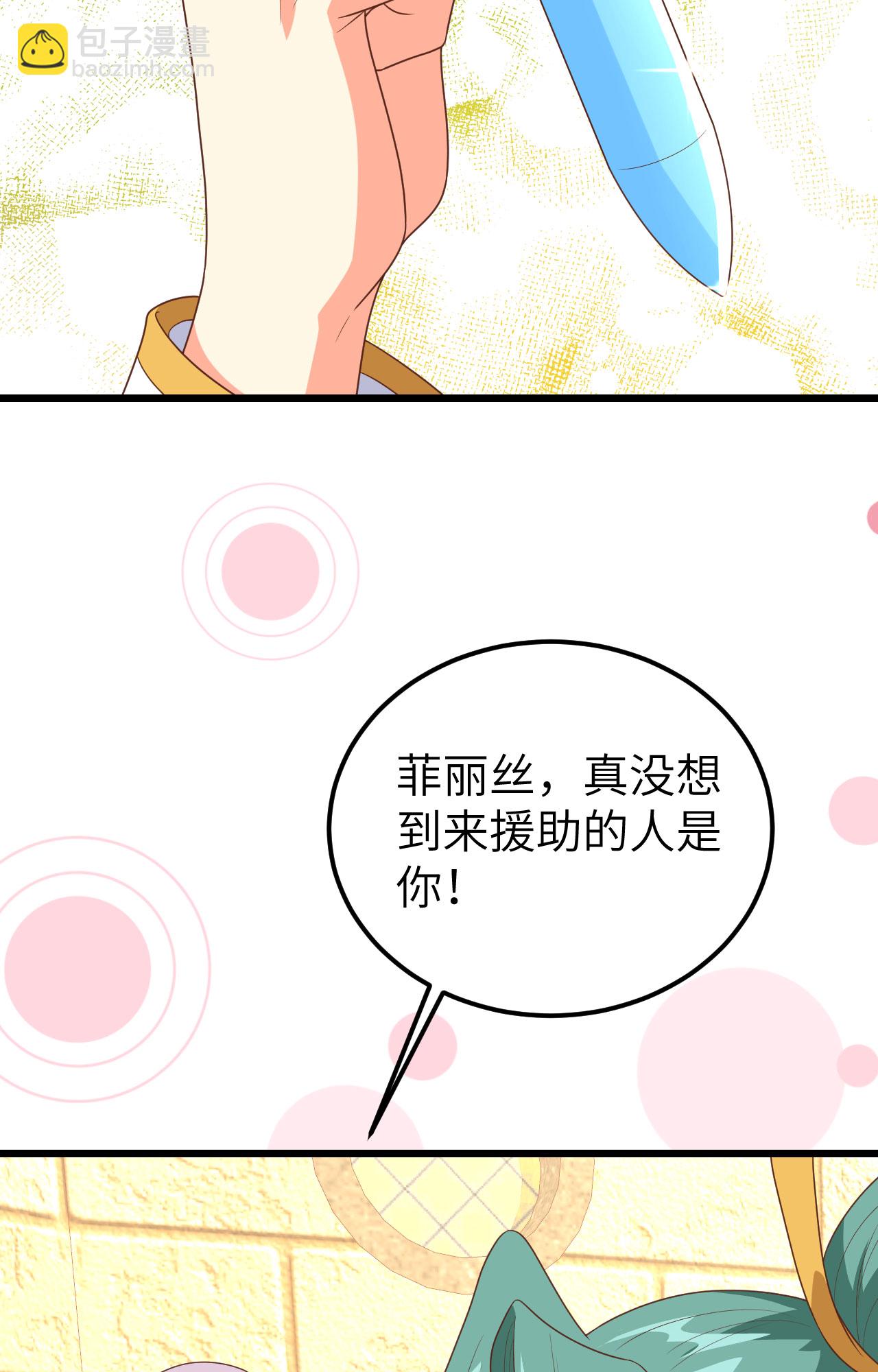 第390话2