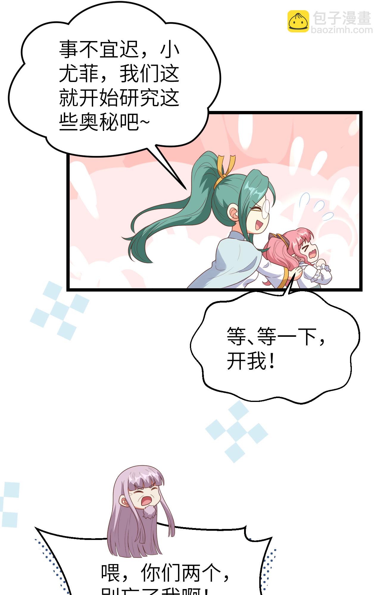 第390话24