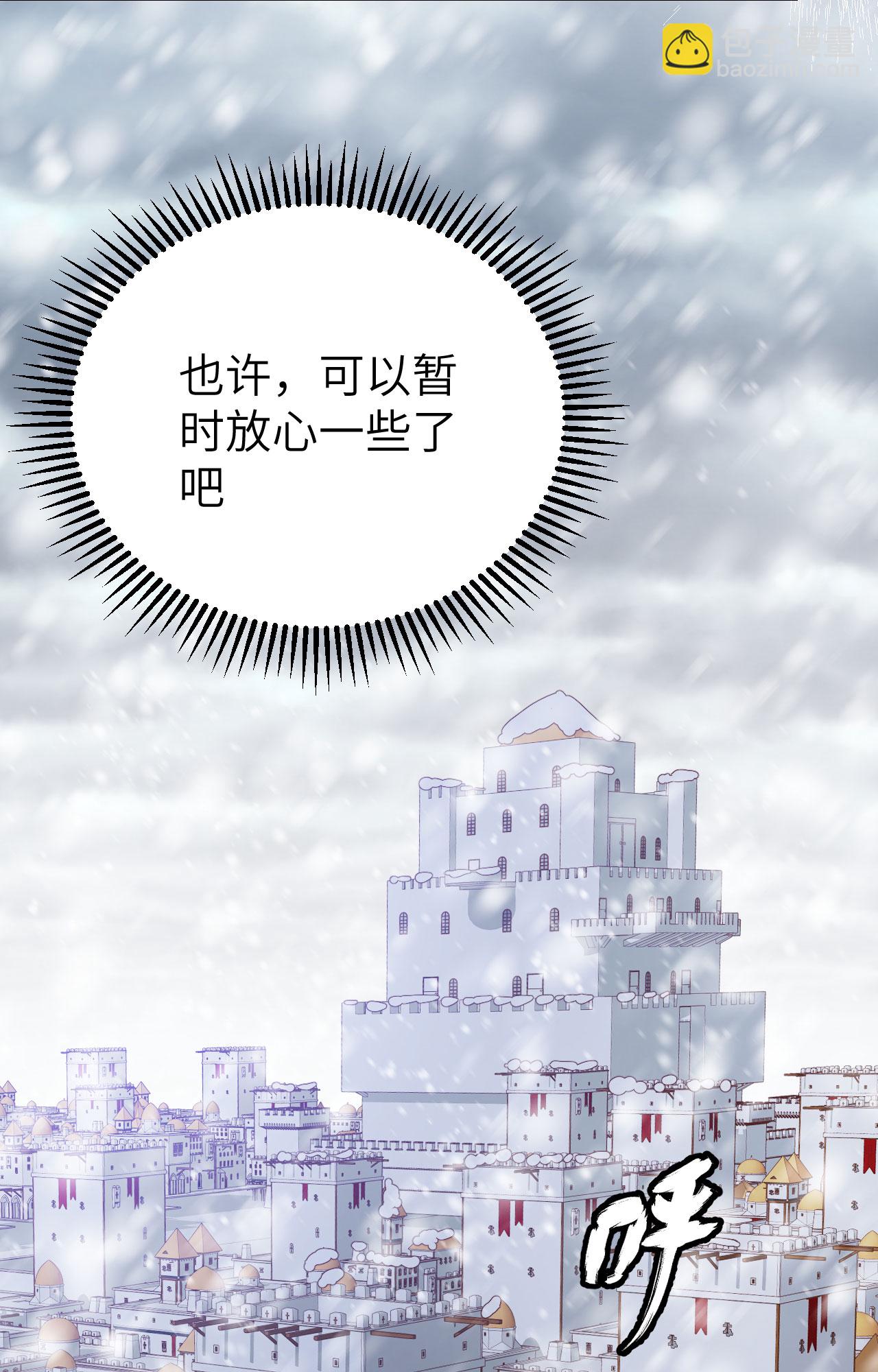 第390话26