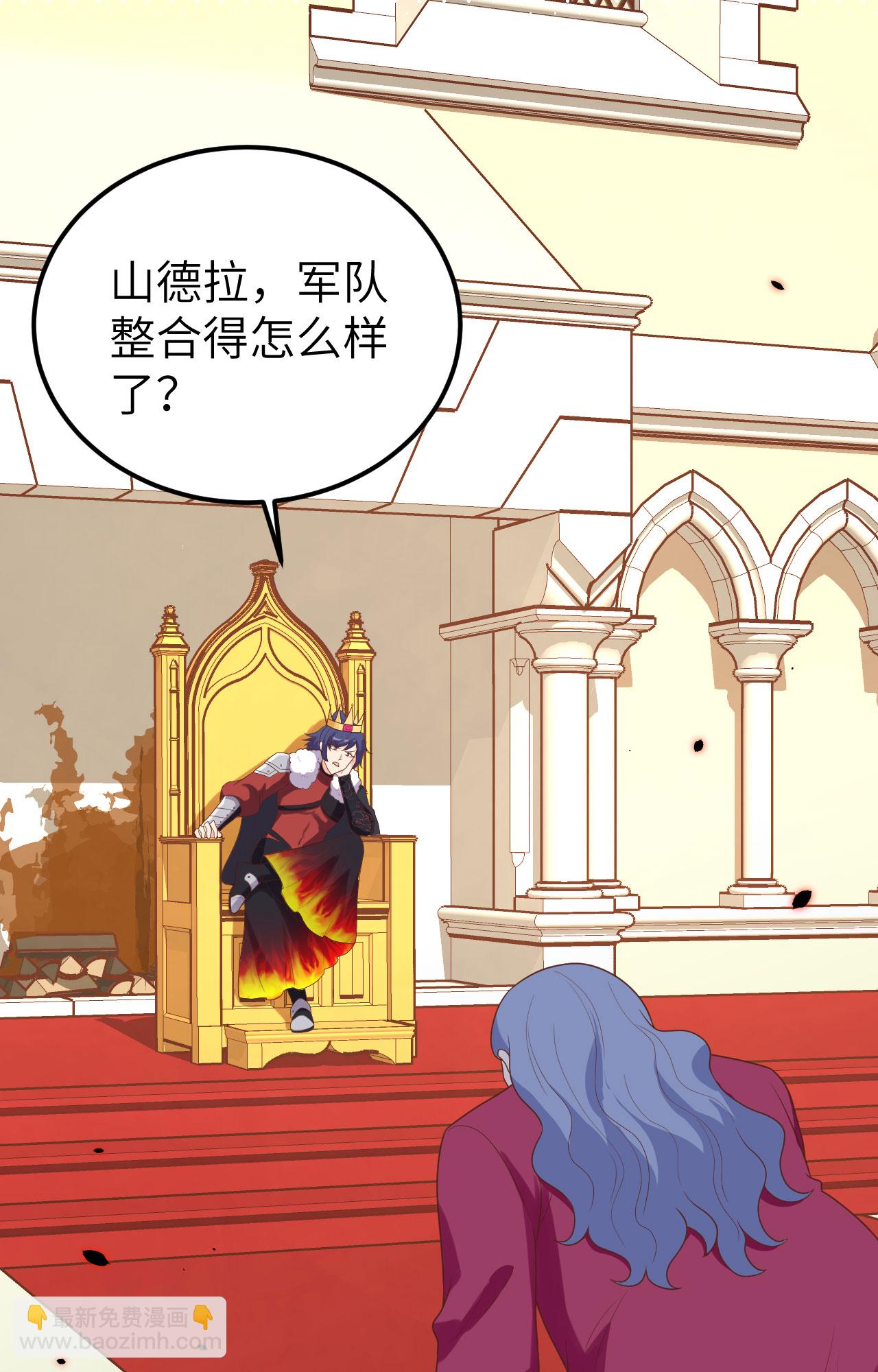 第390话28