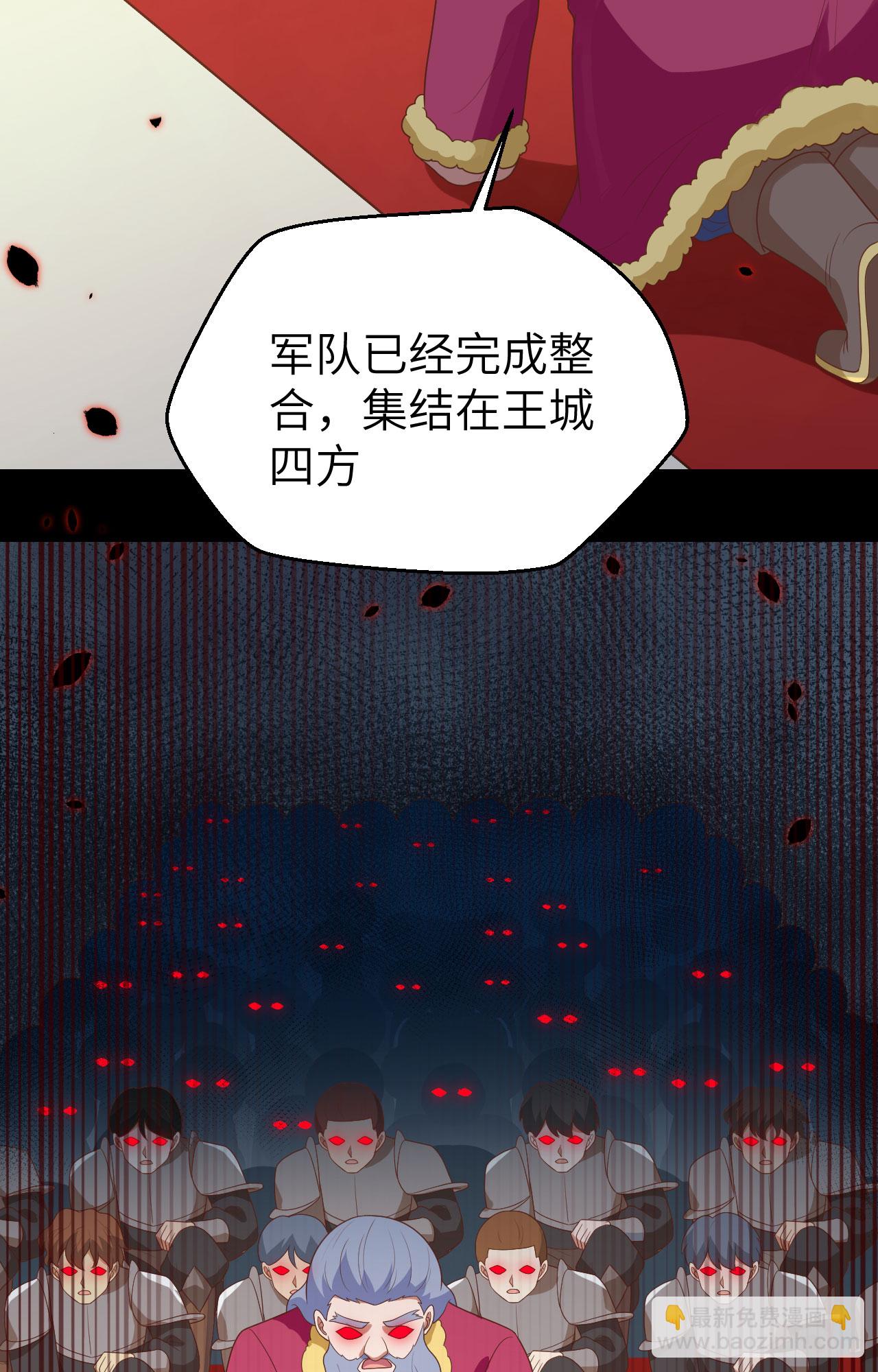 第390话29