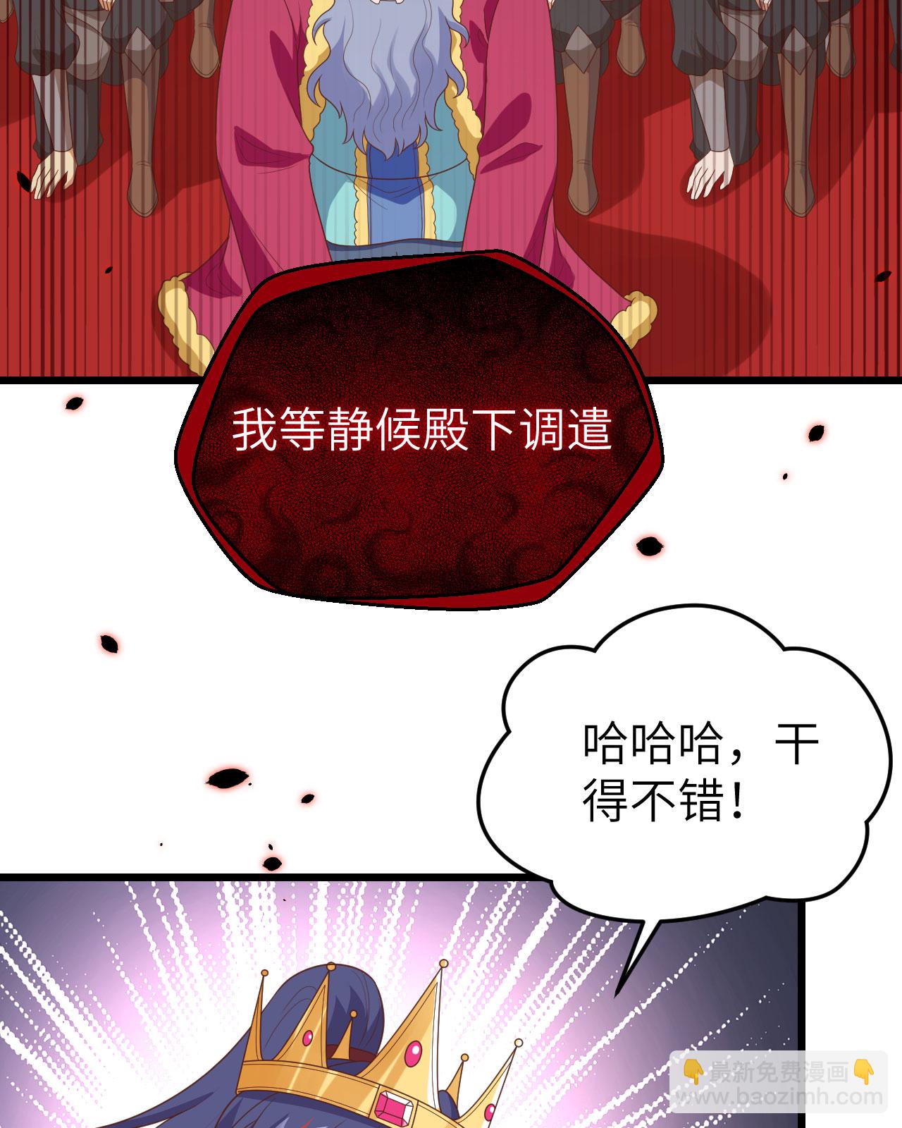 第390话30