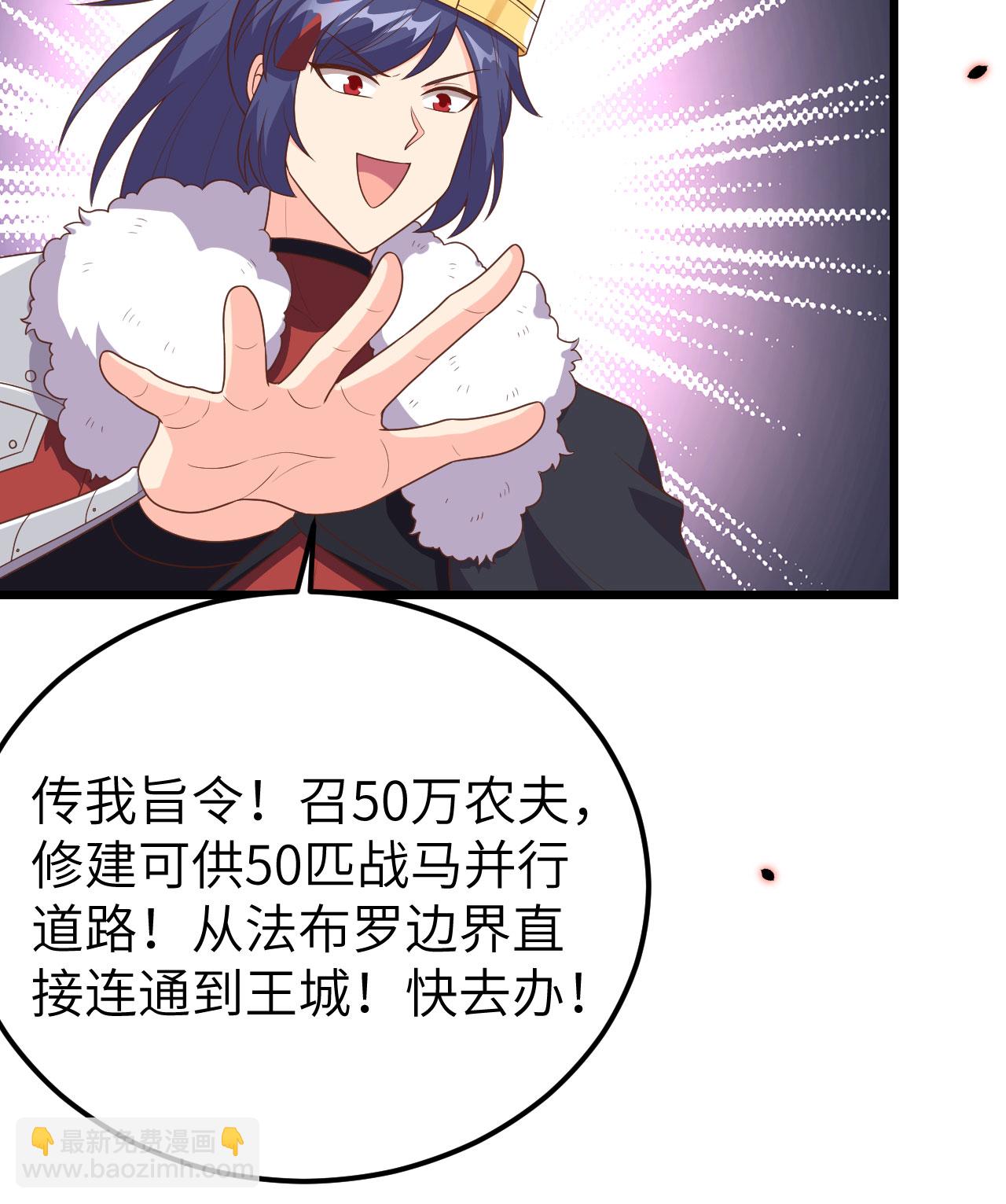 第390话31