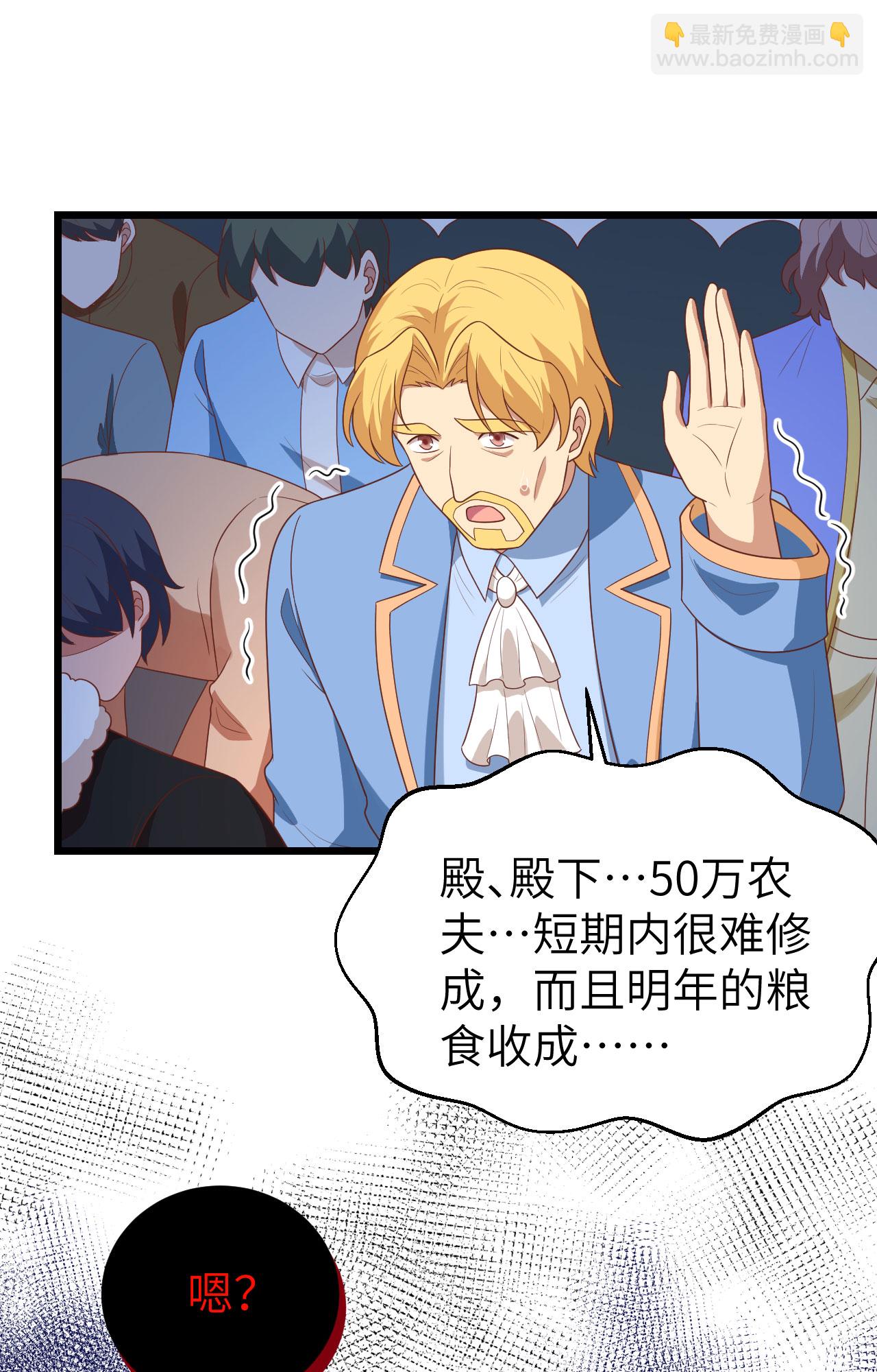 第390话32