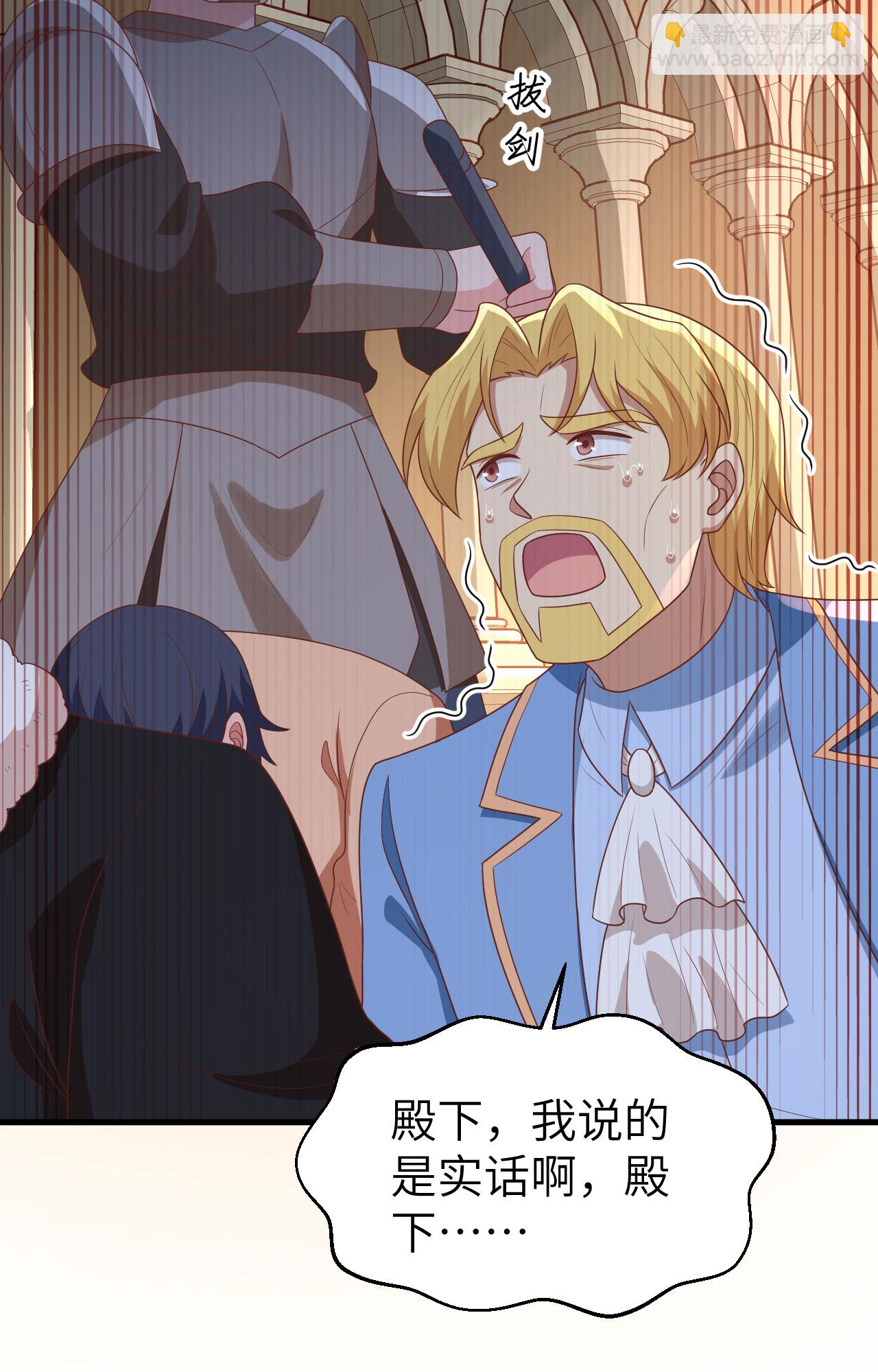 第390话34