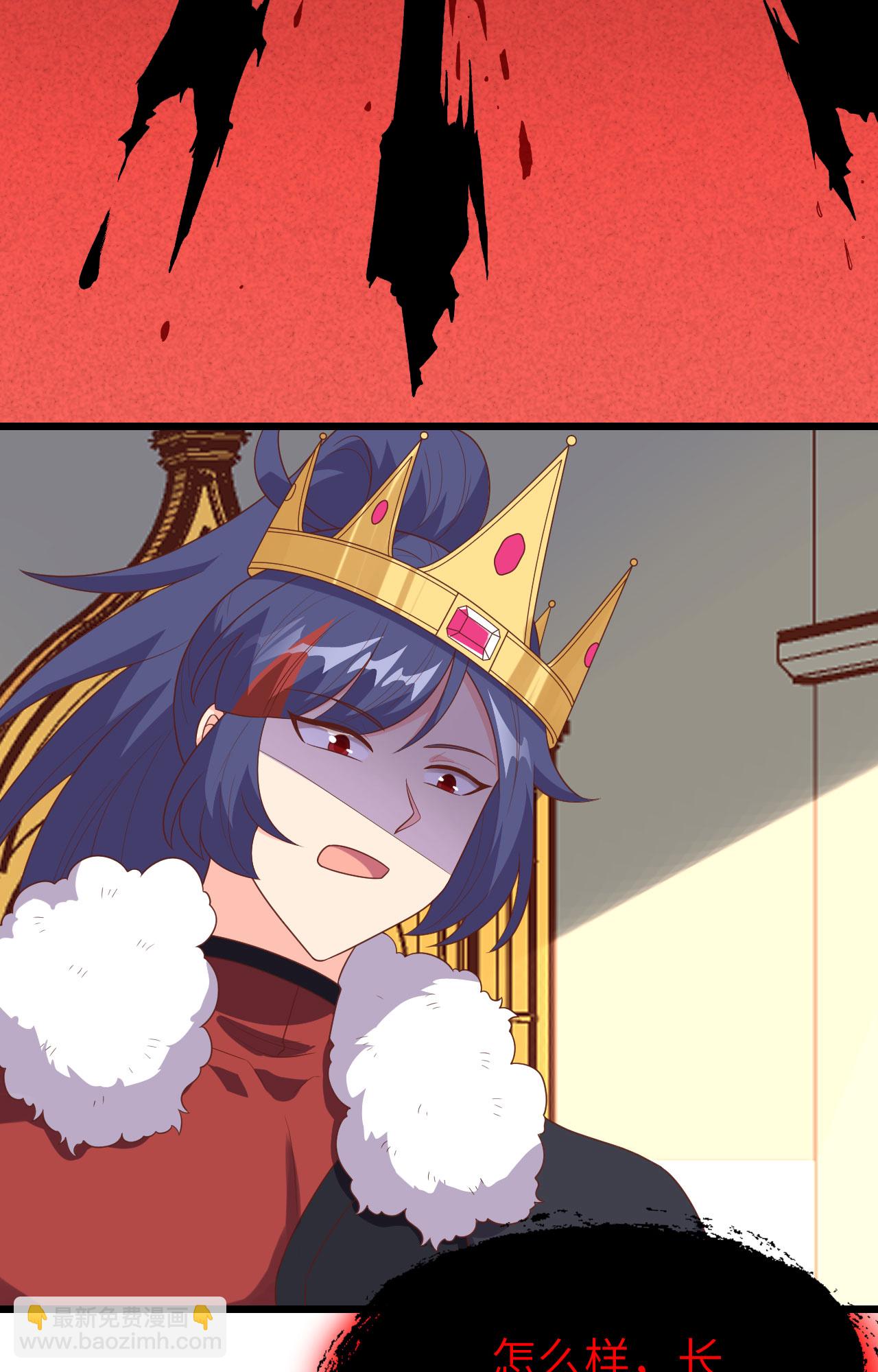 第390话37