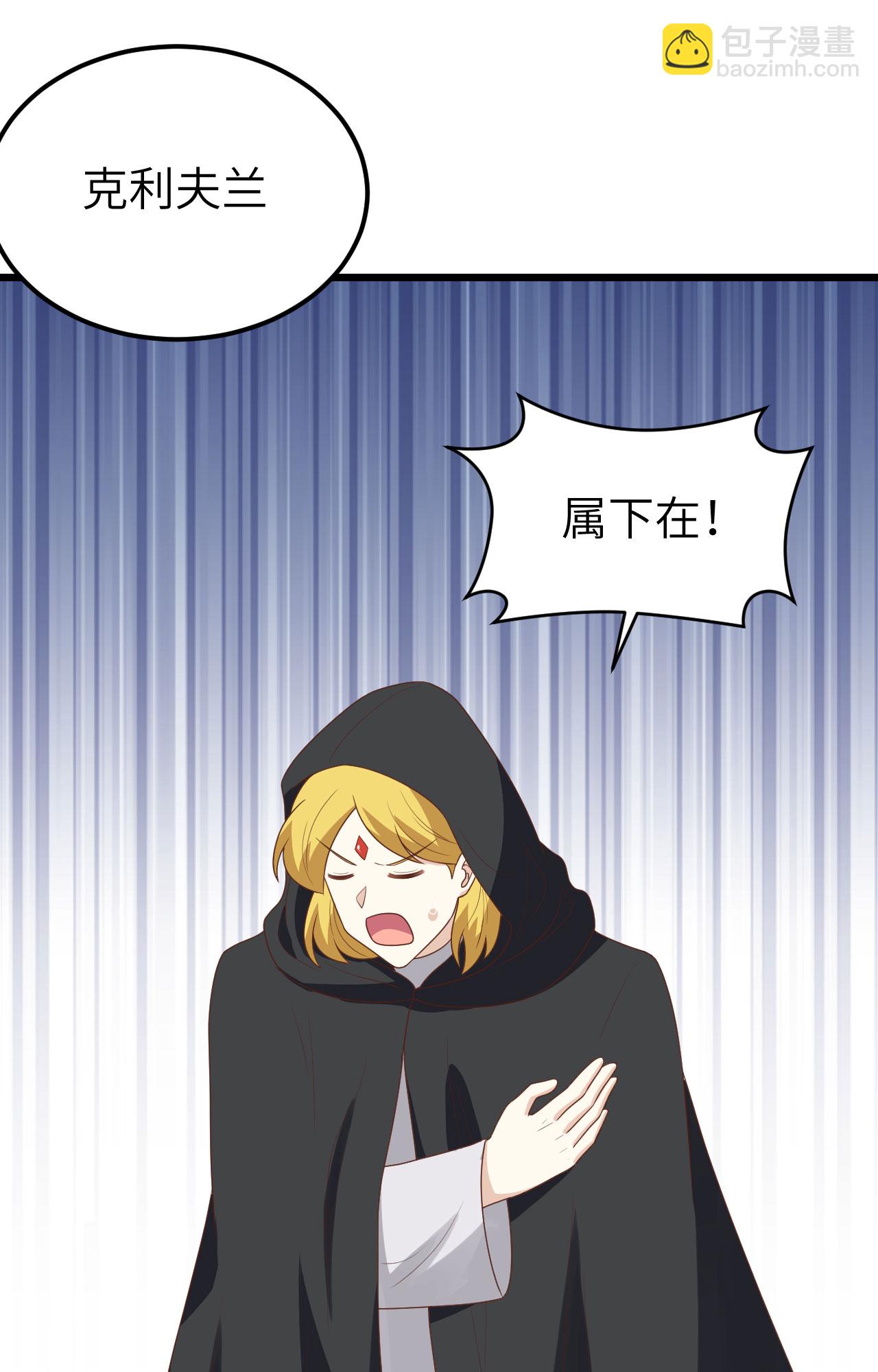 第390话39