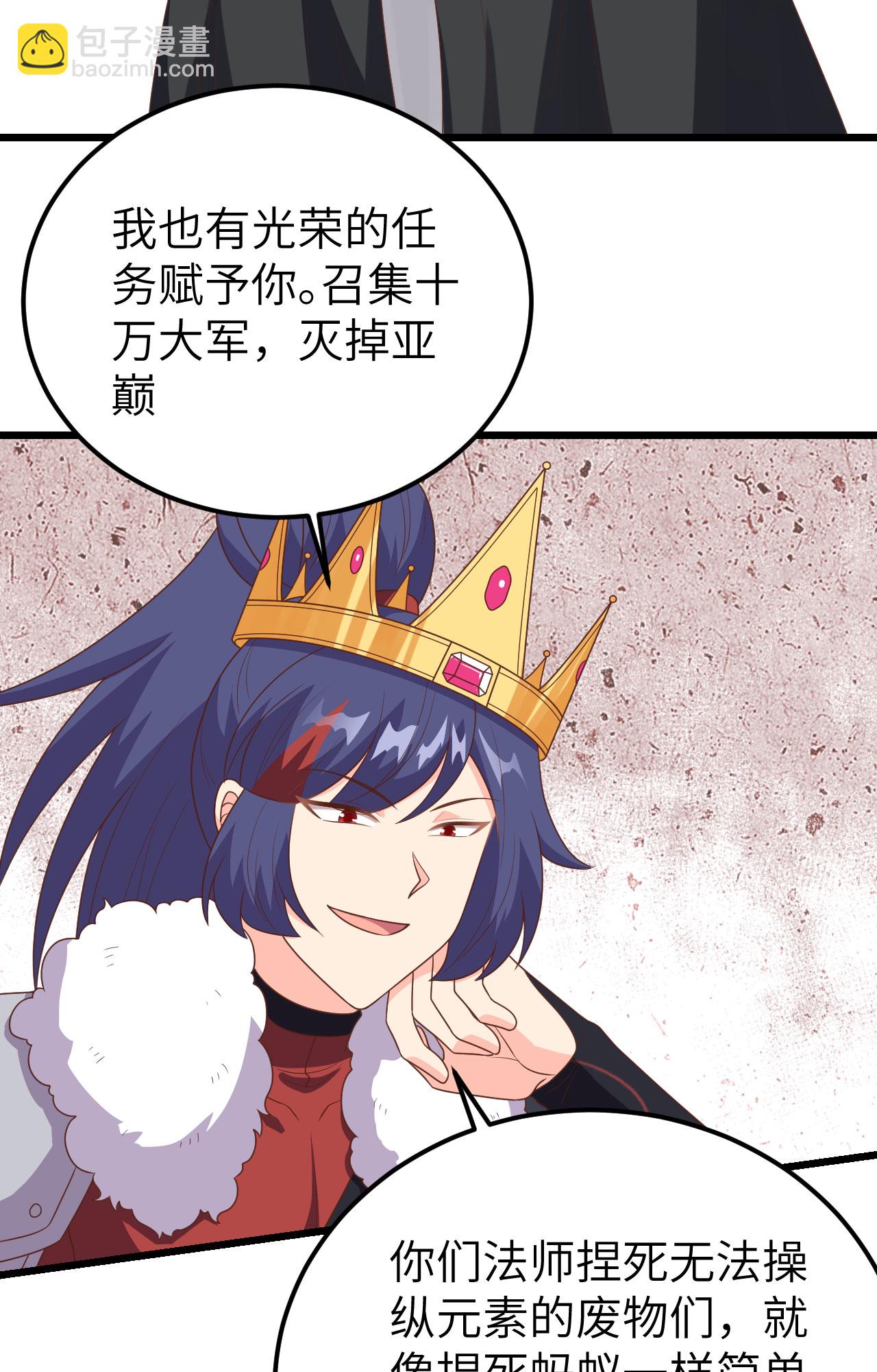 第390话40