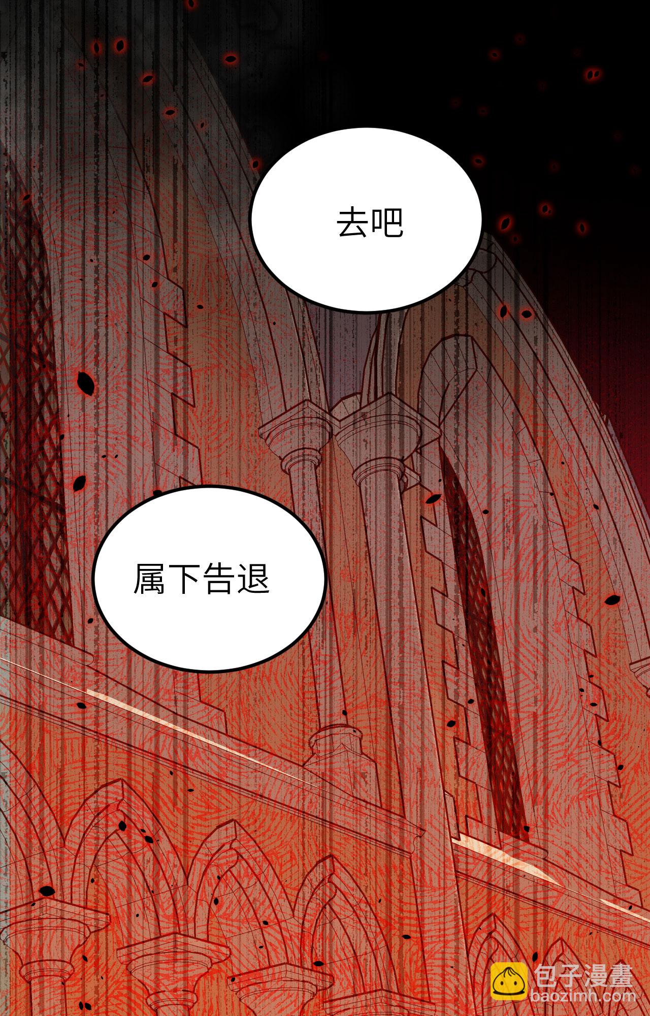 第390话42