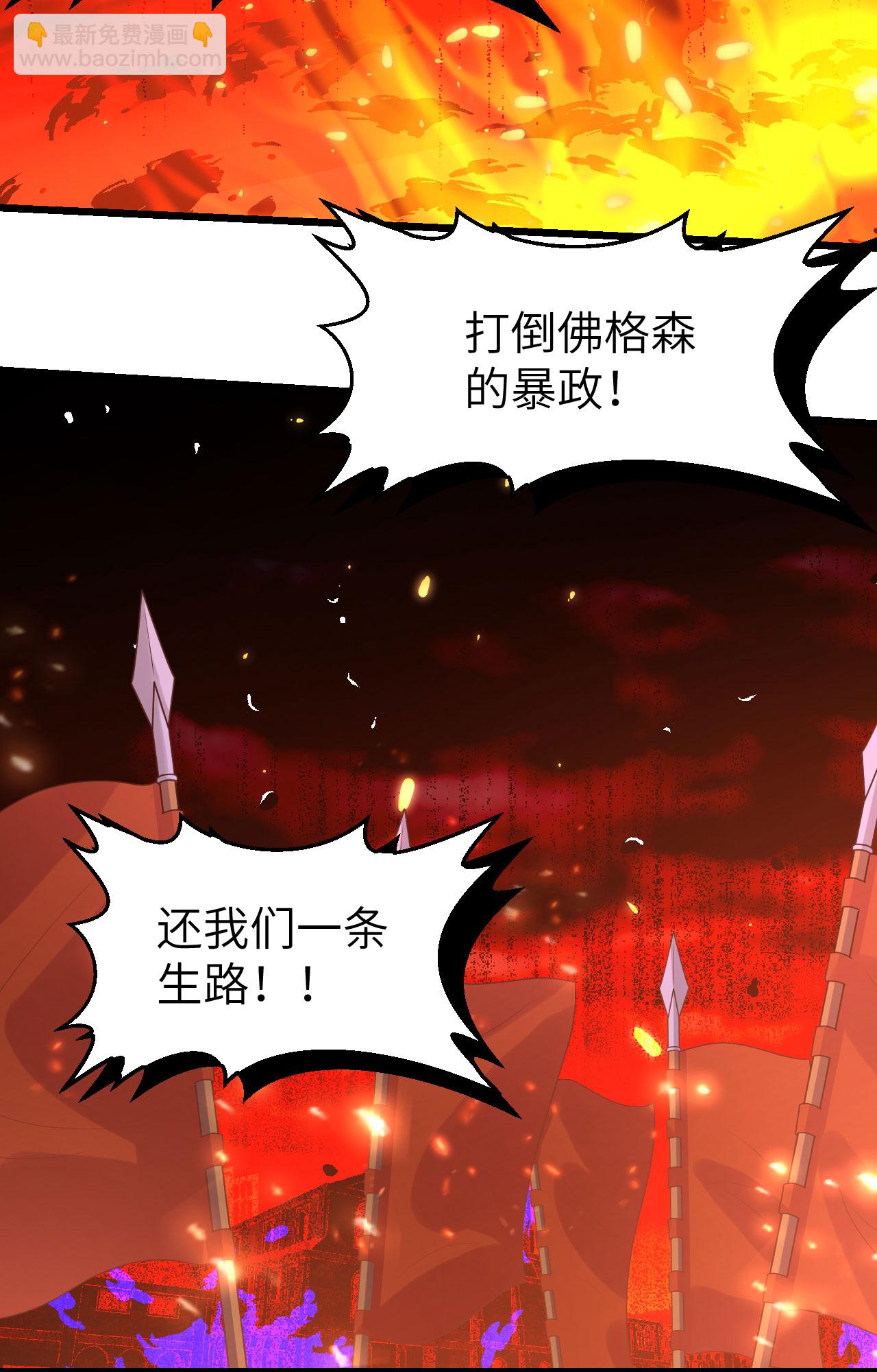 第390话44