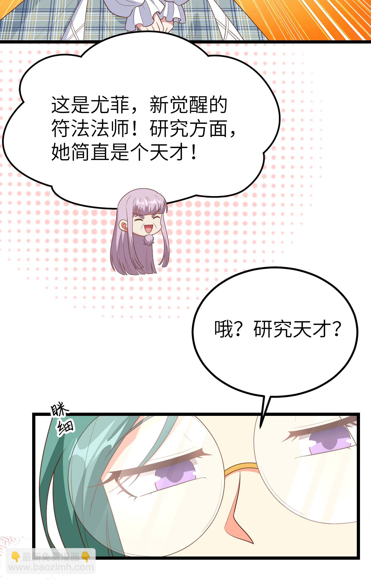 第390话5