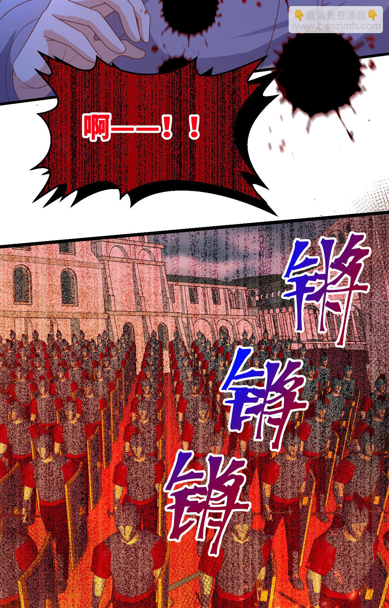 第390话50