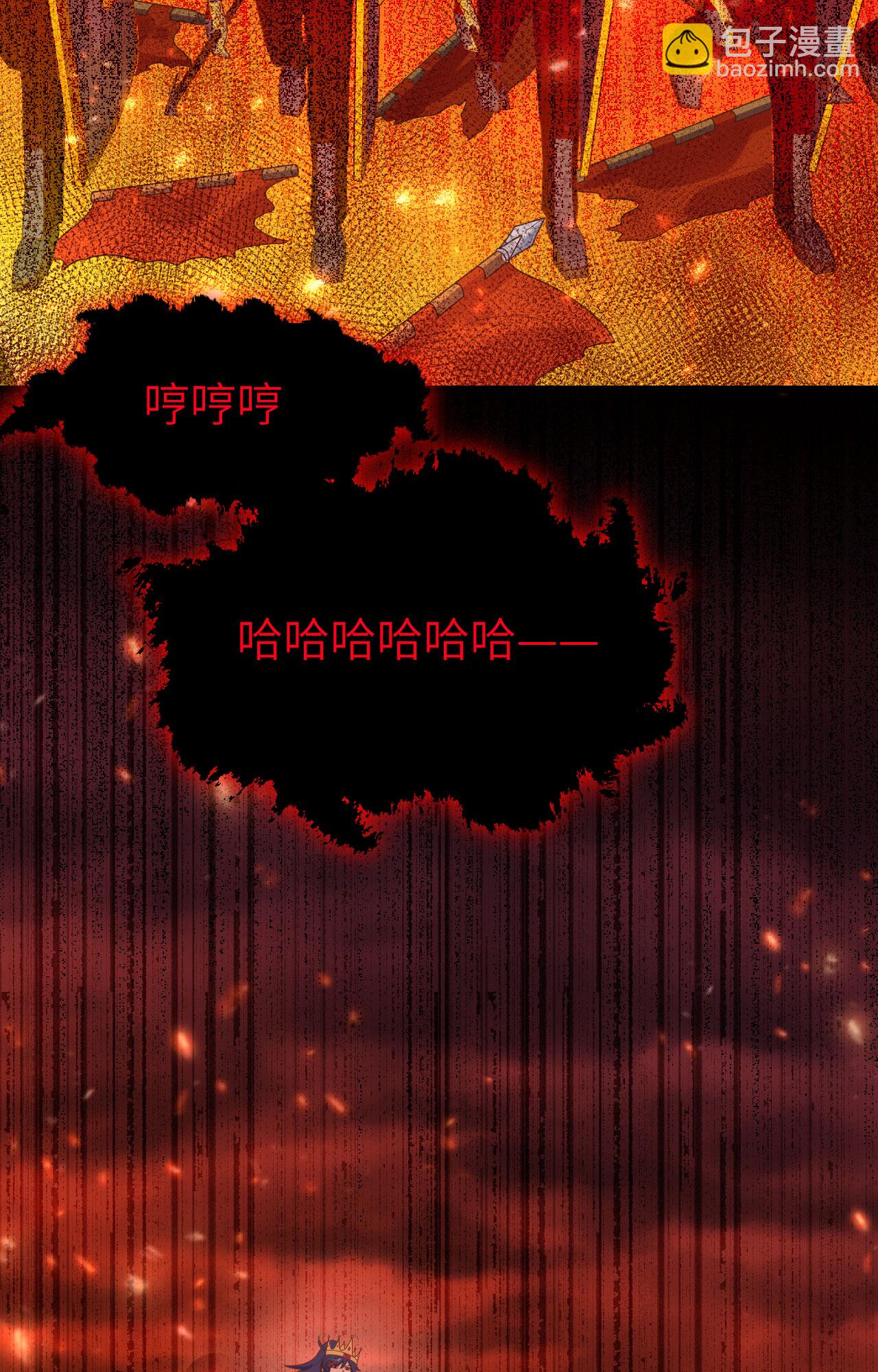 第390话51