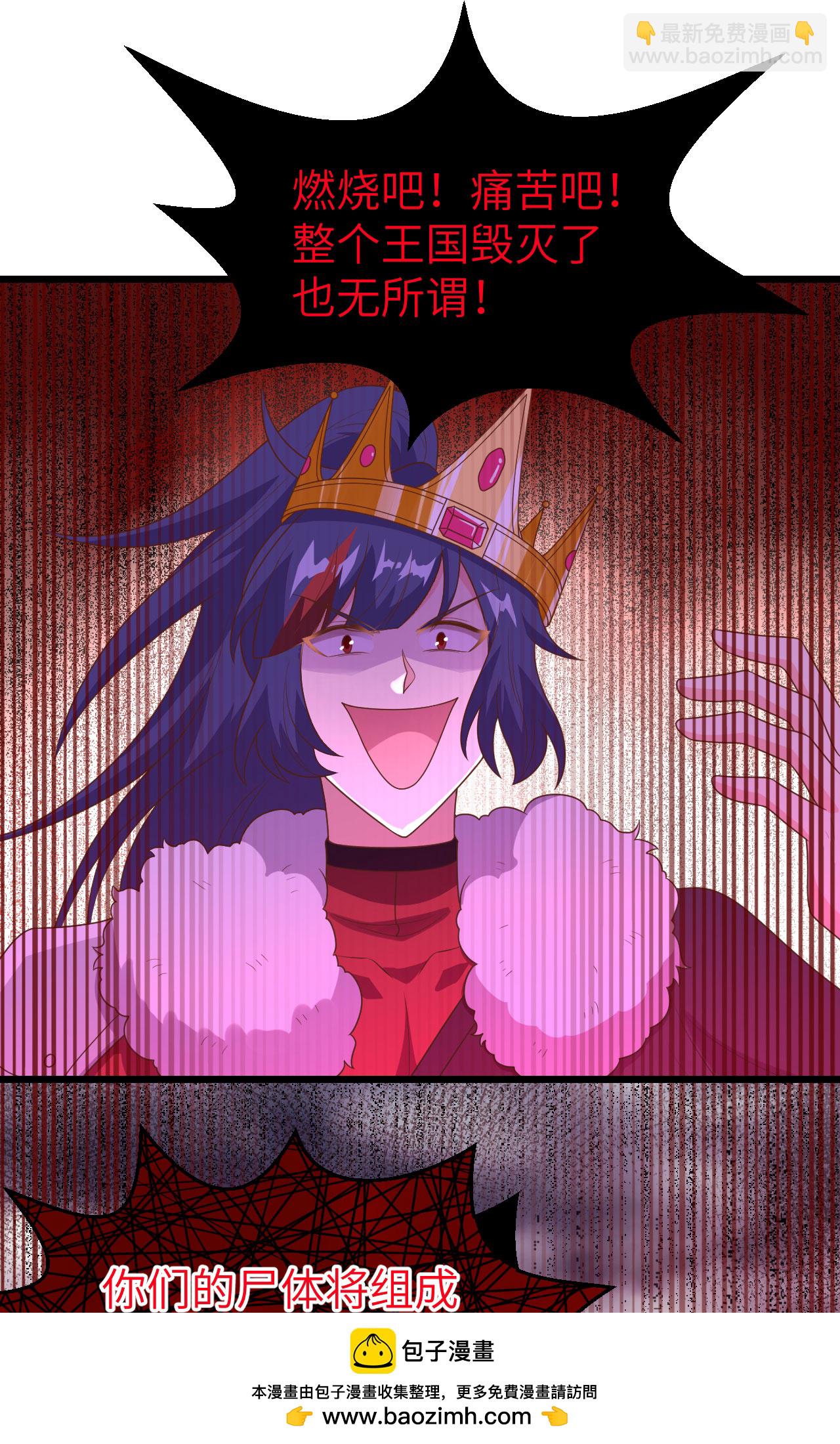 第390话53