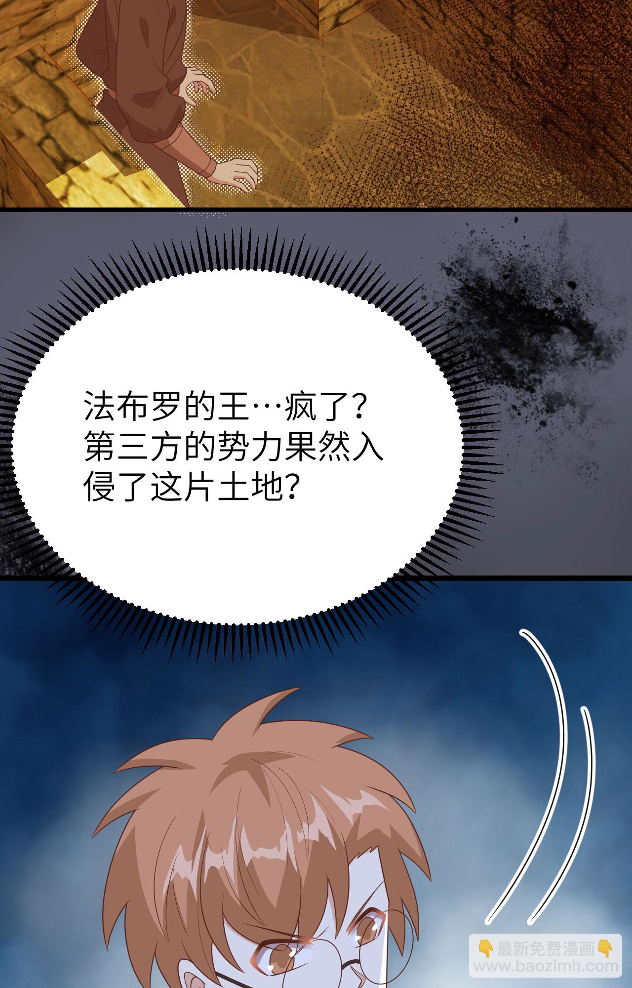 第390话56