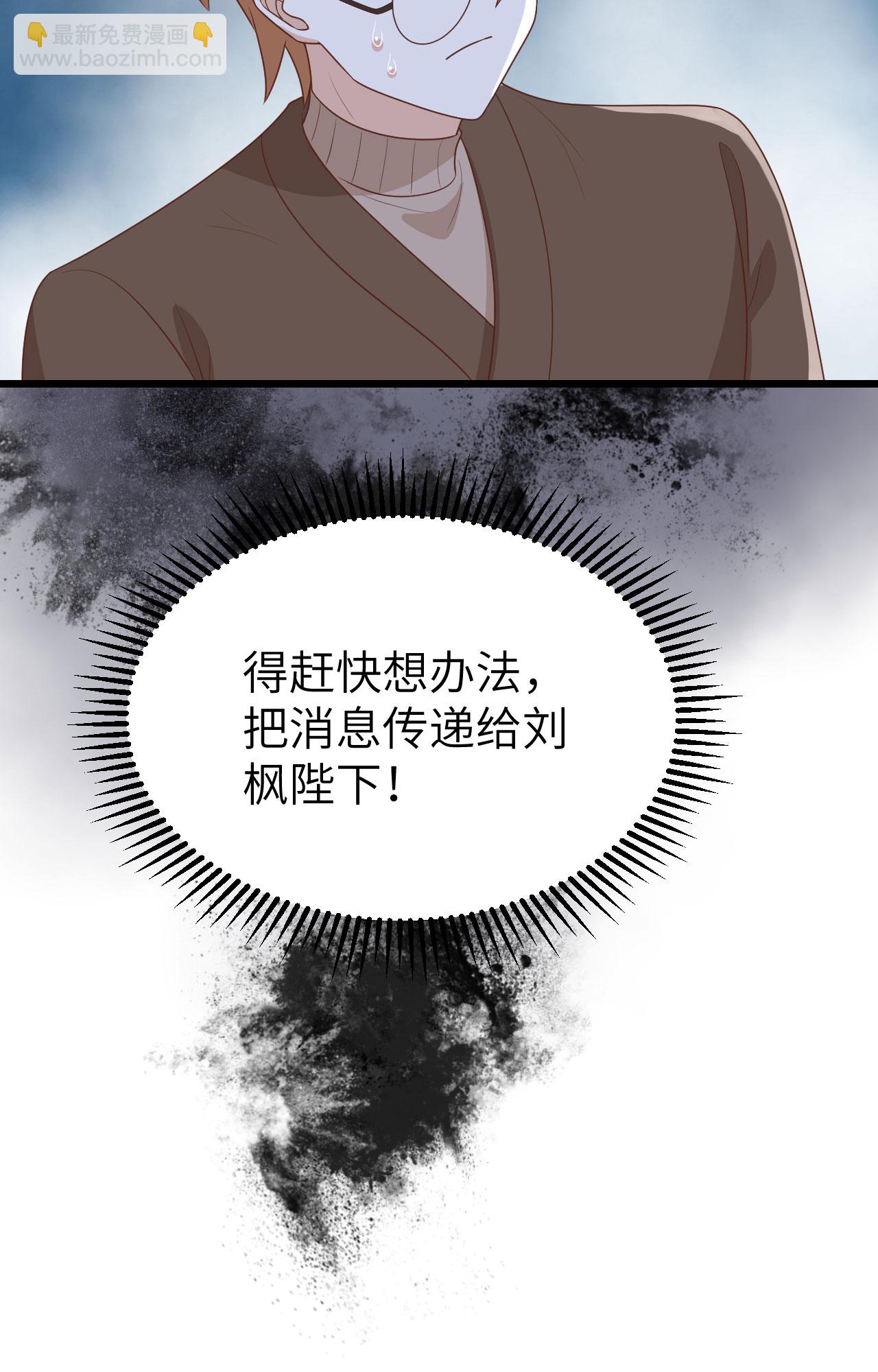 第390话57