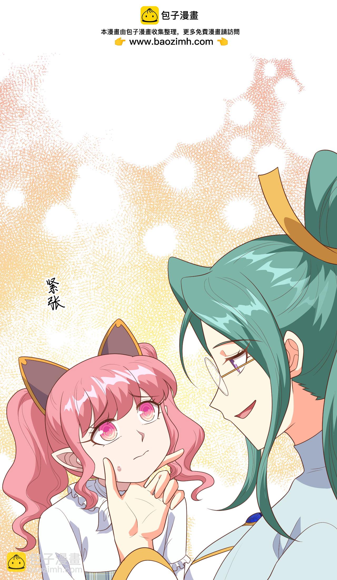 第390话6