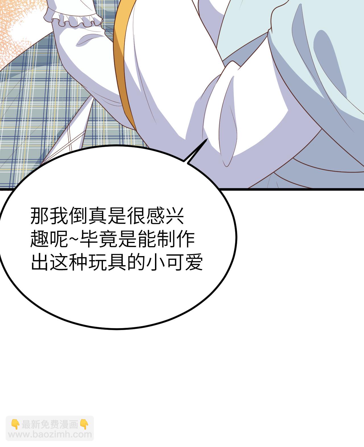 第390话7