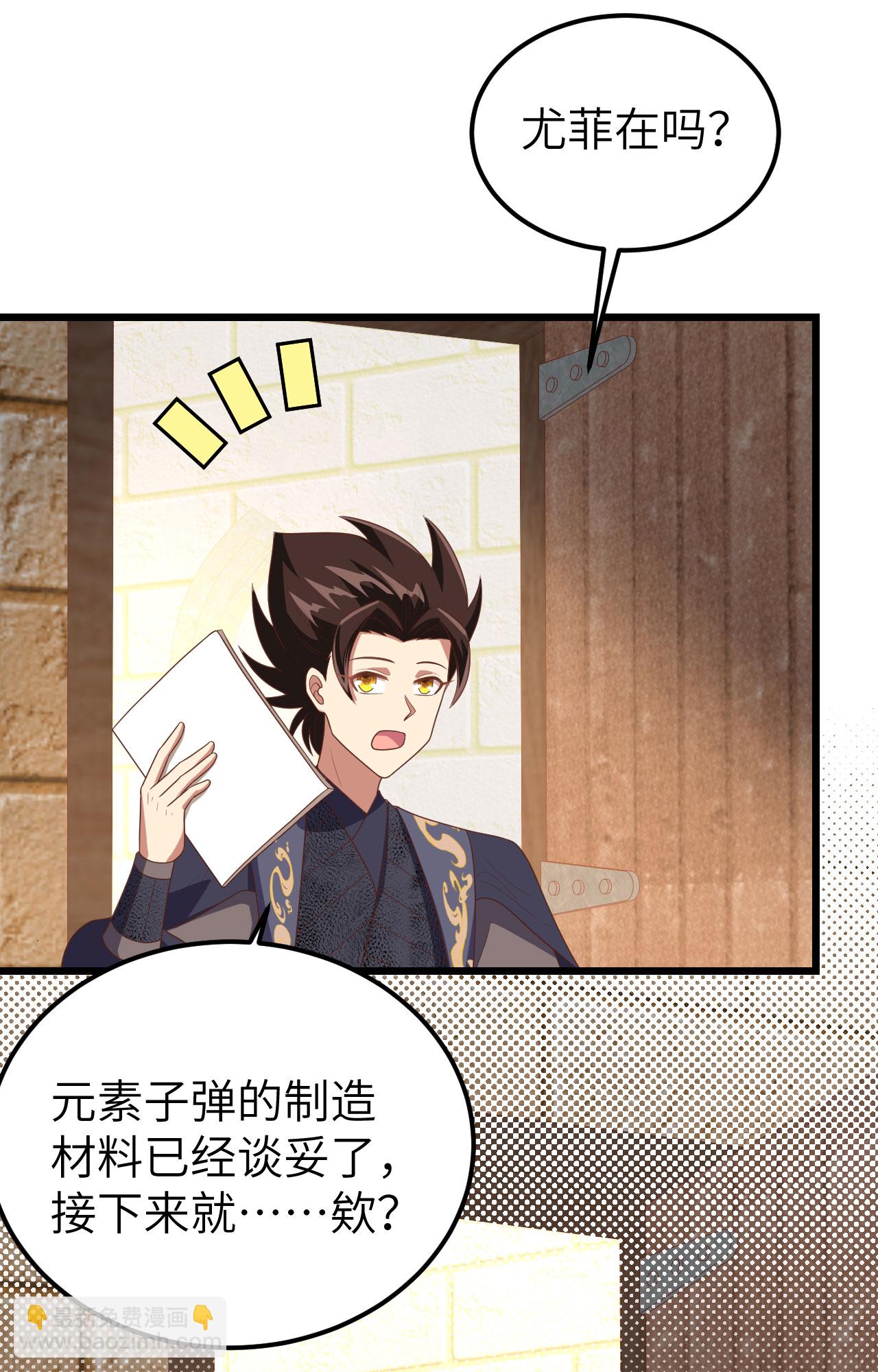 第390话8