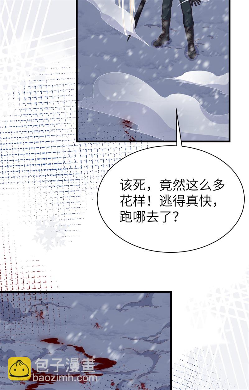 第391话13