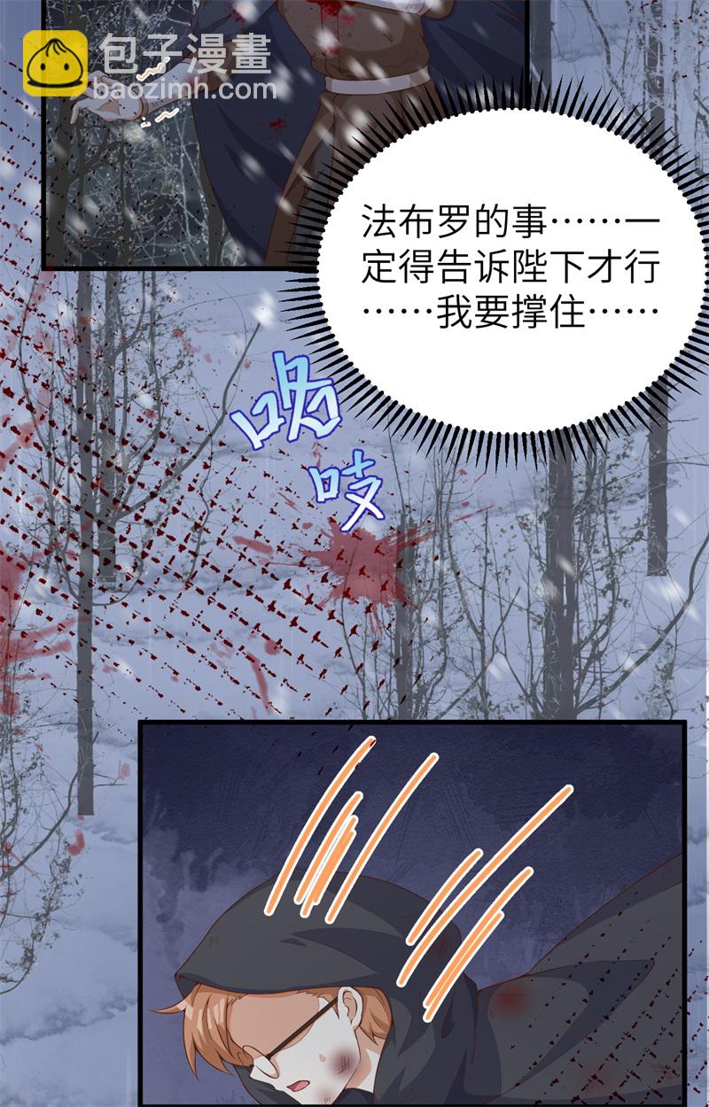 第391话17