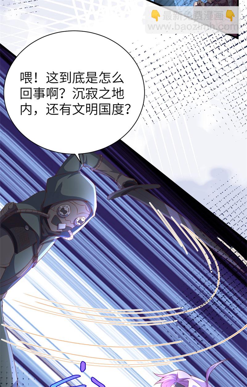 第391话26