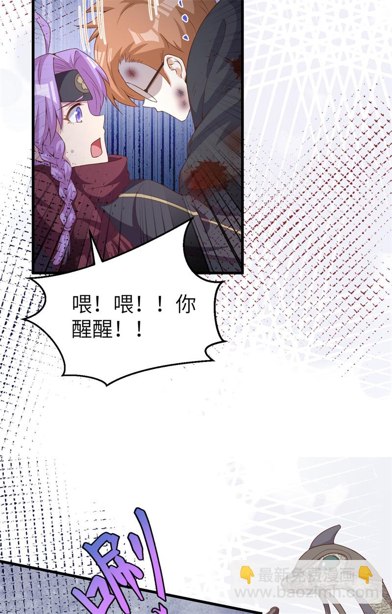 第391话30