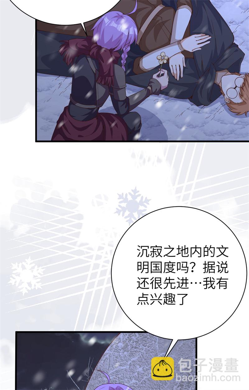 第391话39