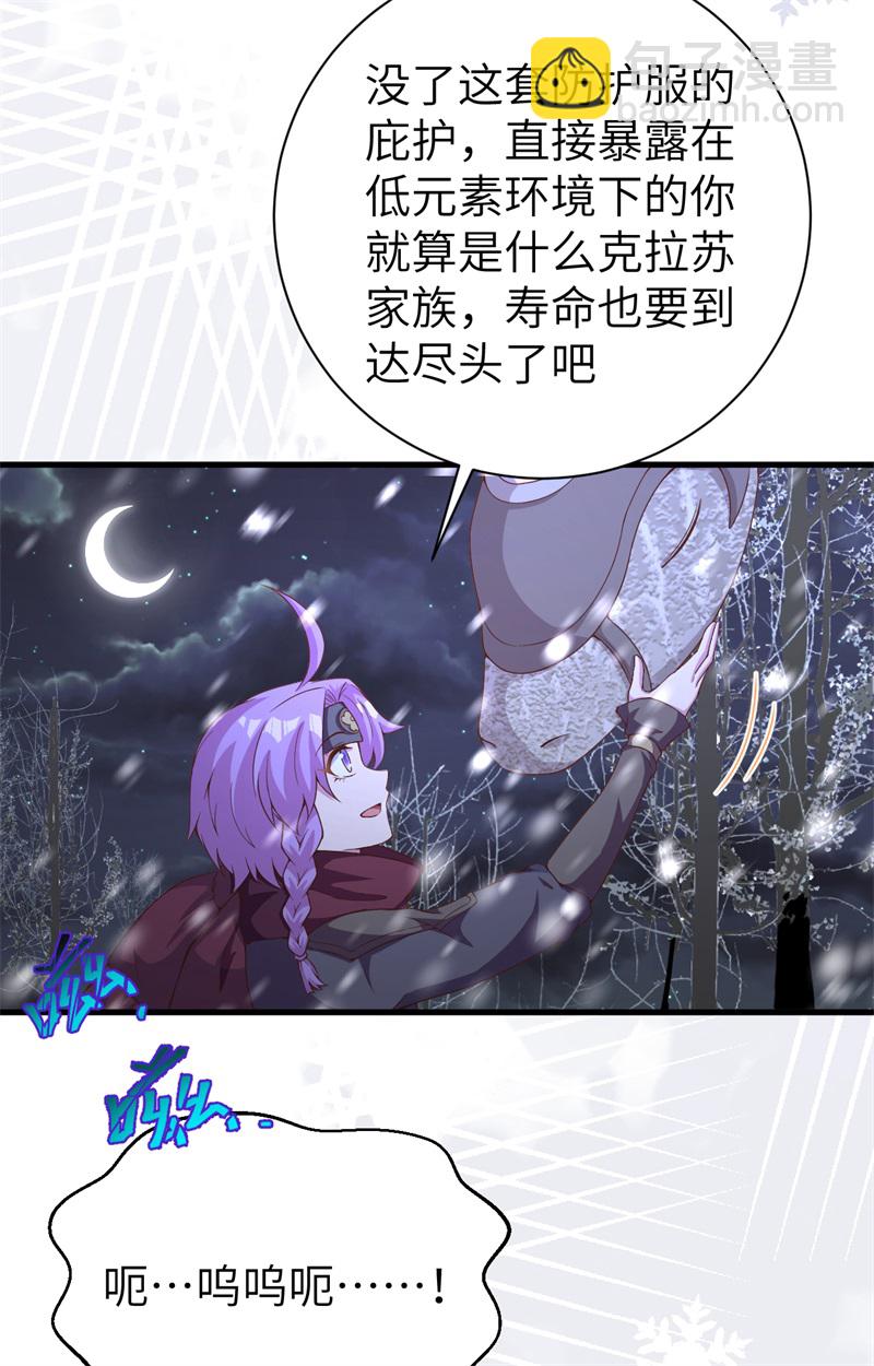 第391话45
