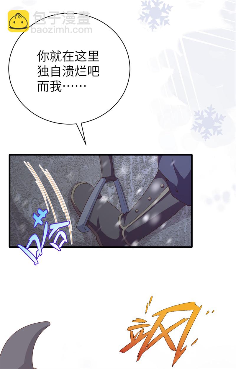 第391话47