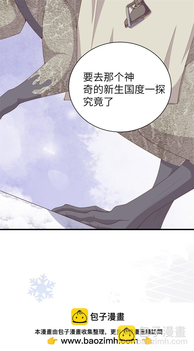 第391话53