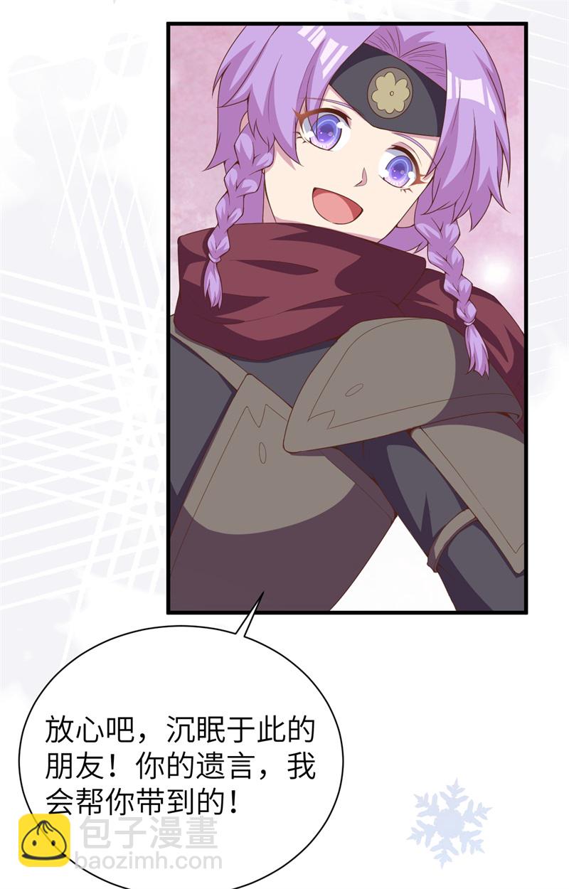 第391话54