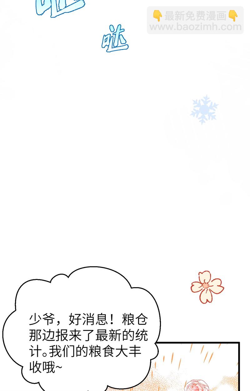 第391话56