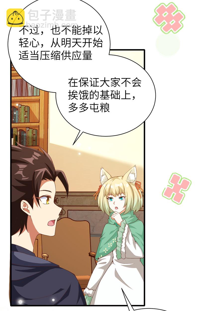 第391话60