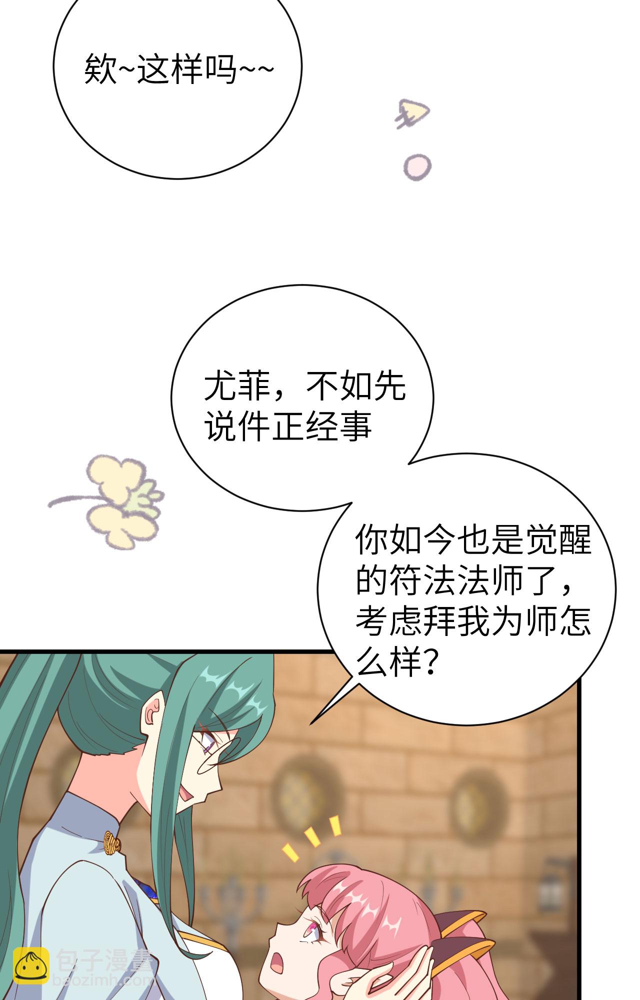 第392话10