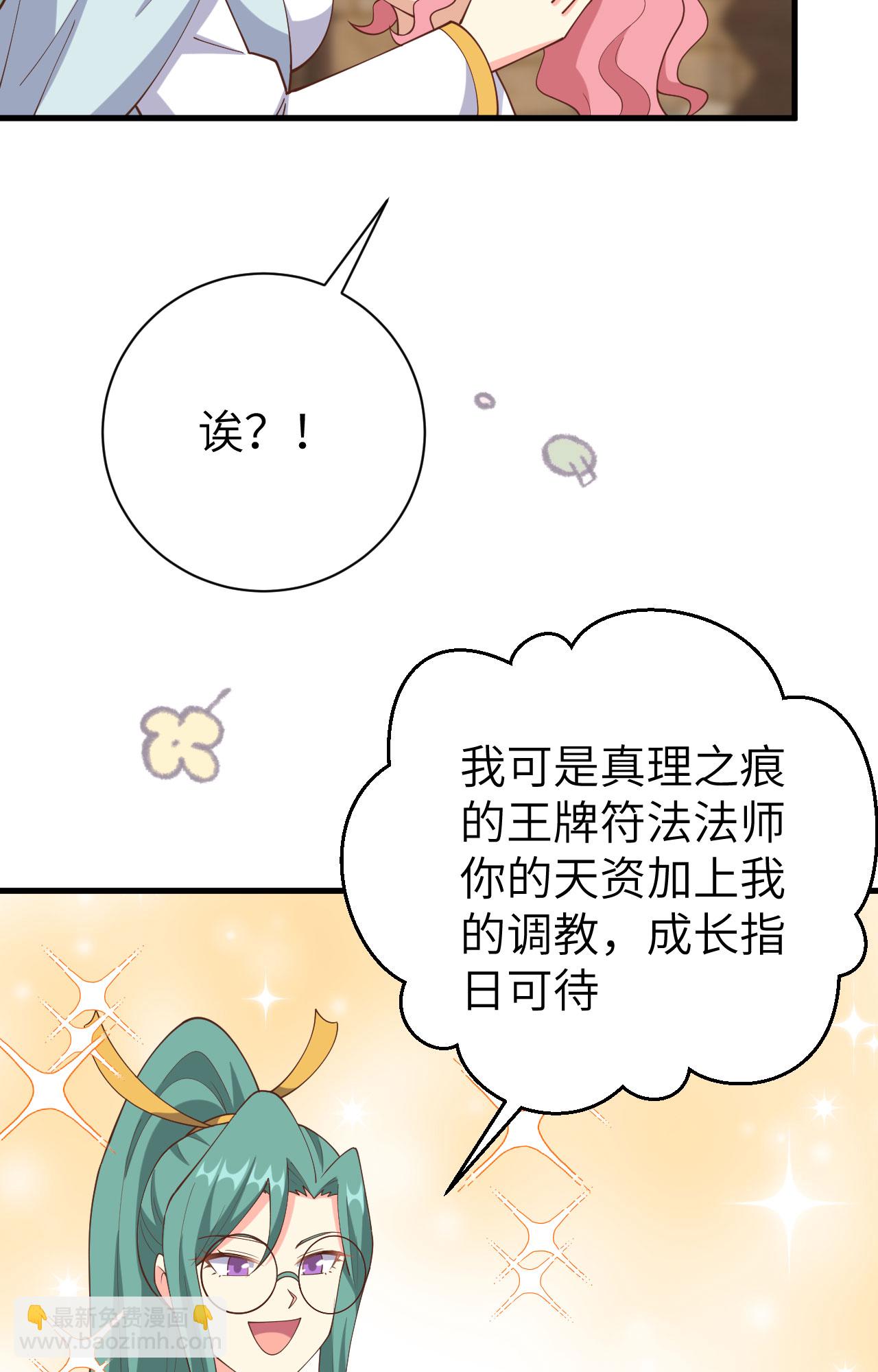 第392话11